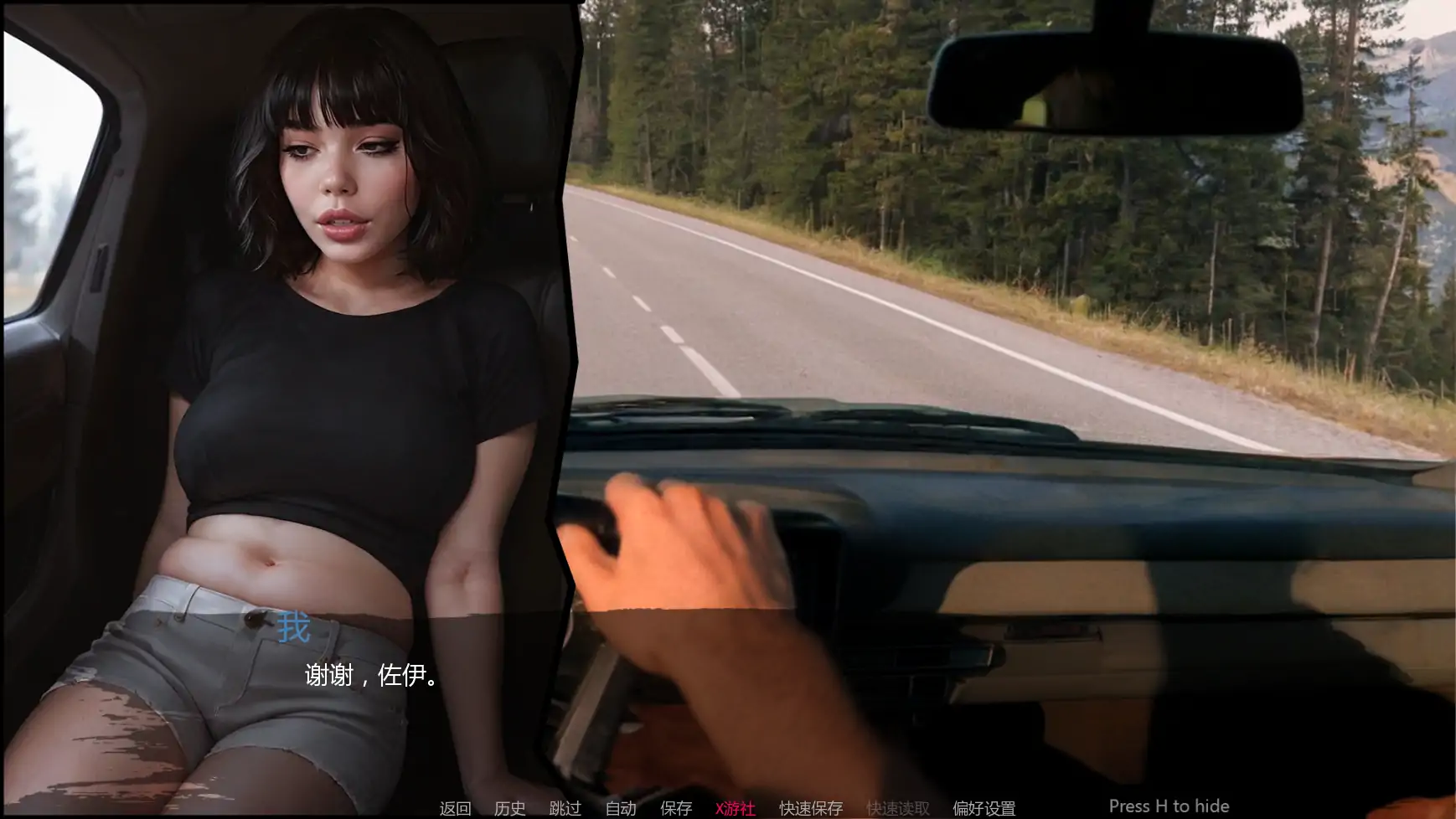三与一:诅咒庄园 封面 3