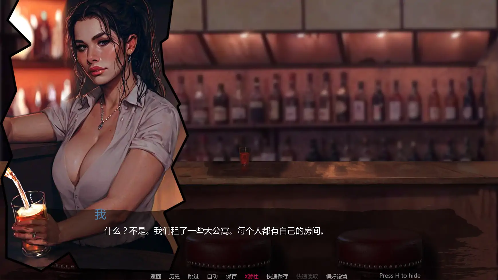 更新截图 1