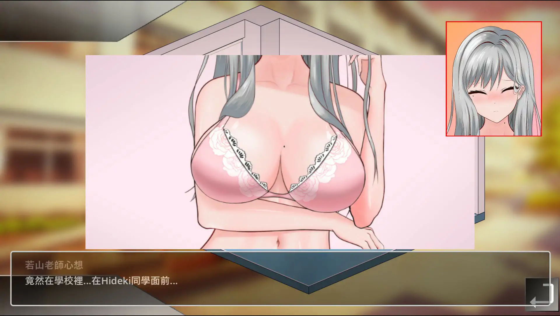 游戏截图 2