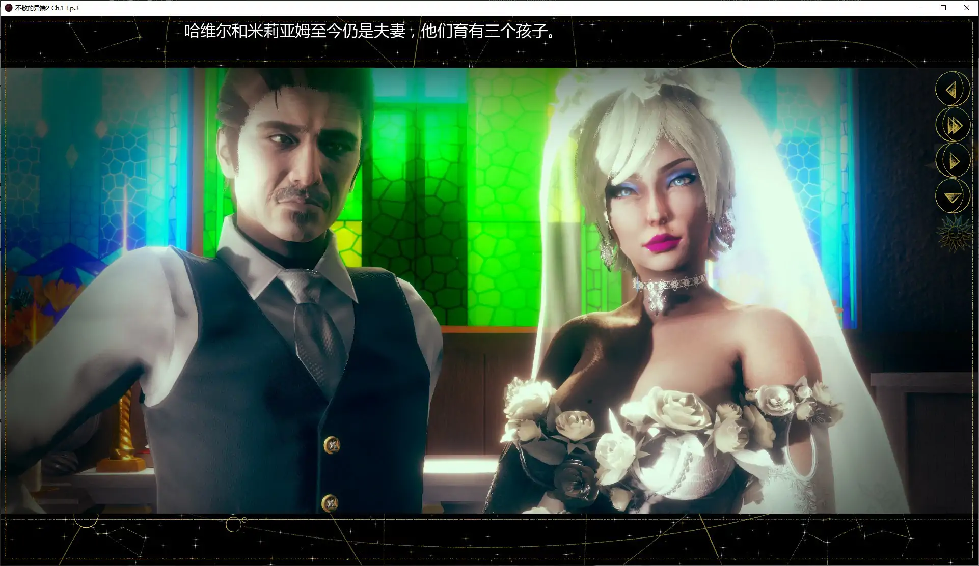 【亚洲SLG/AI汉化/怪物】不敬的异端2 Ch.1 Ep.3 AI汉化版【PC+安卓/1.4G/更新】 内容图 1