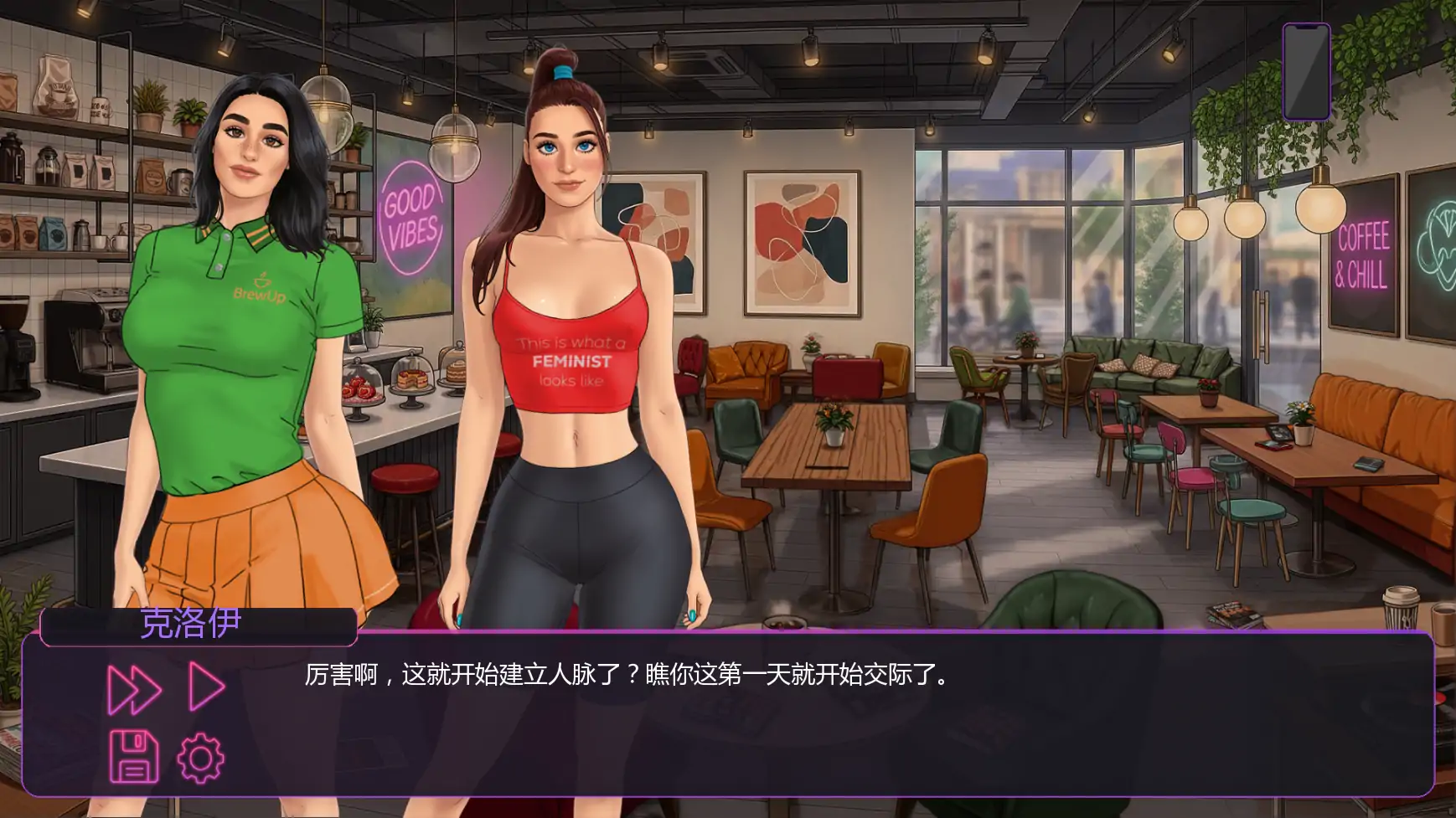 游戏截图 2
