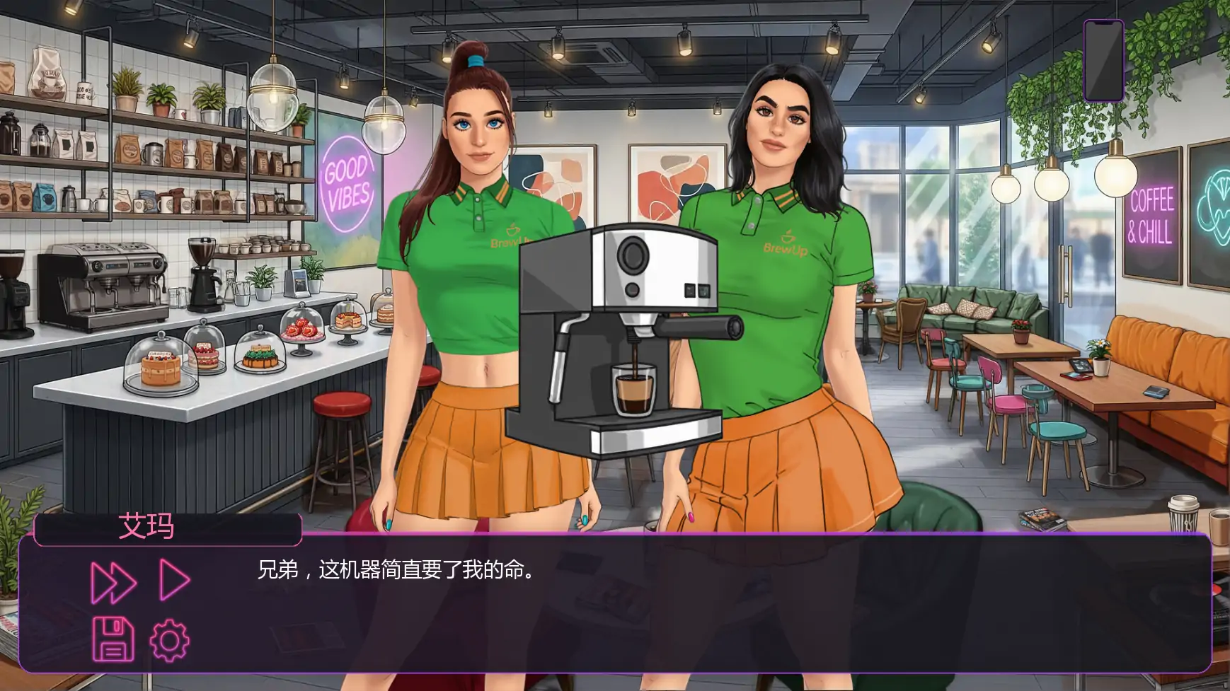 成名之路 封面 3