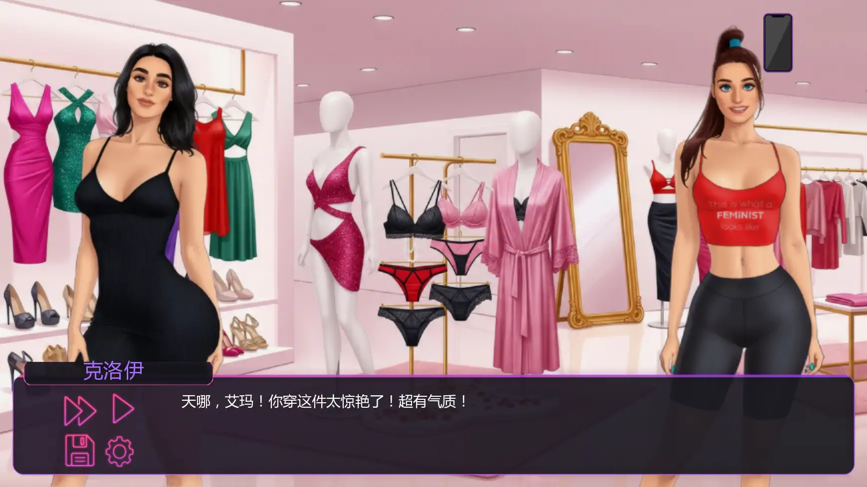 更新截图 2