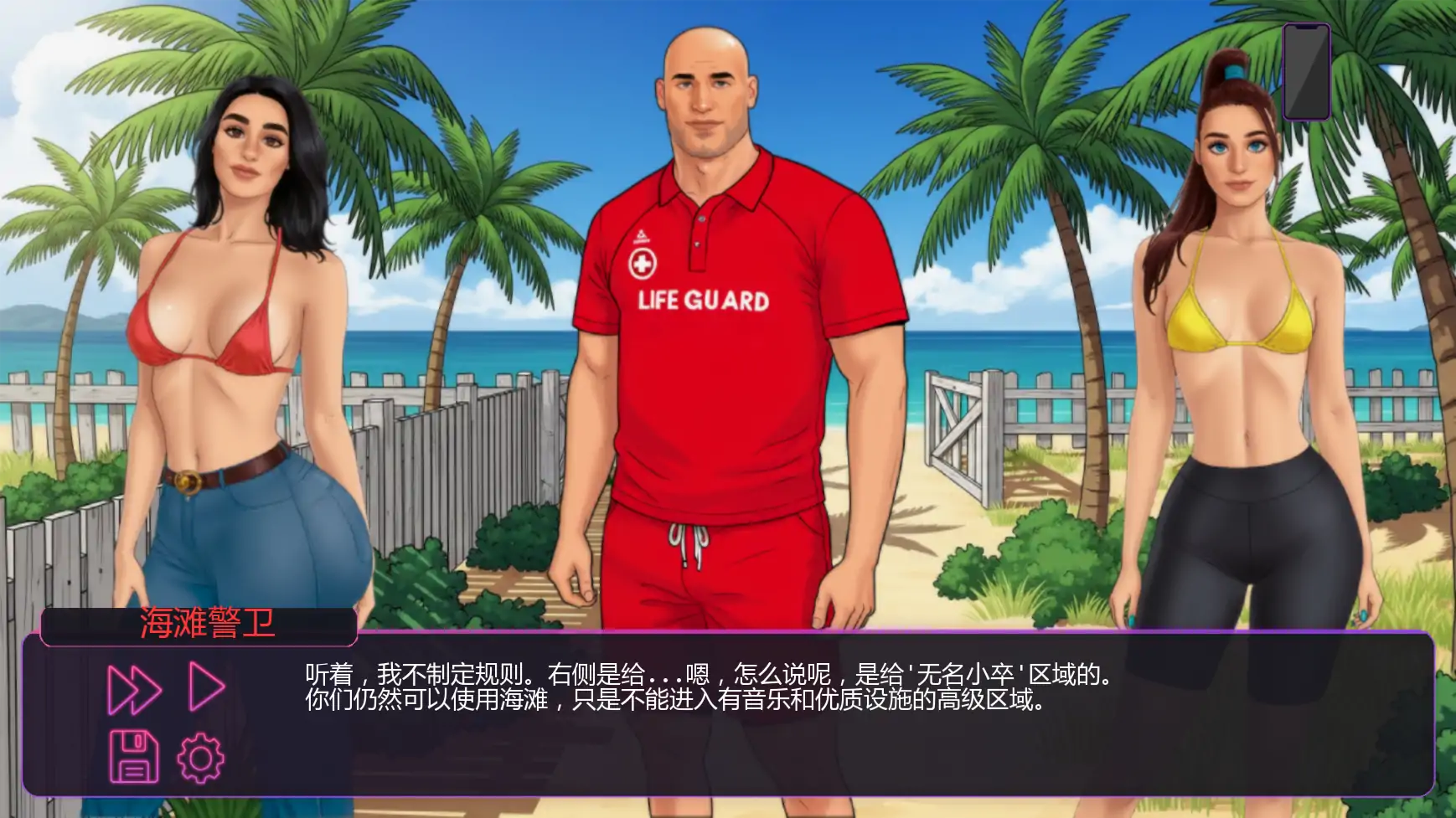 更新截图 1