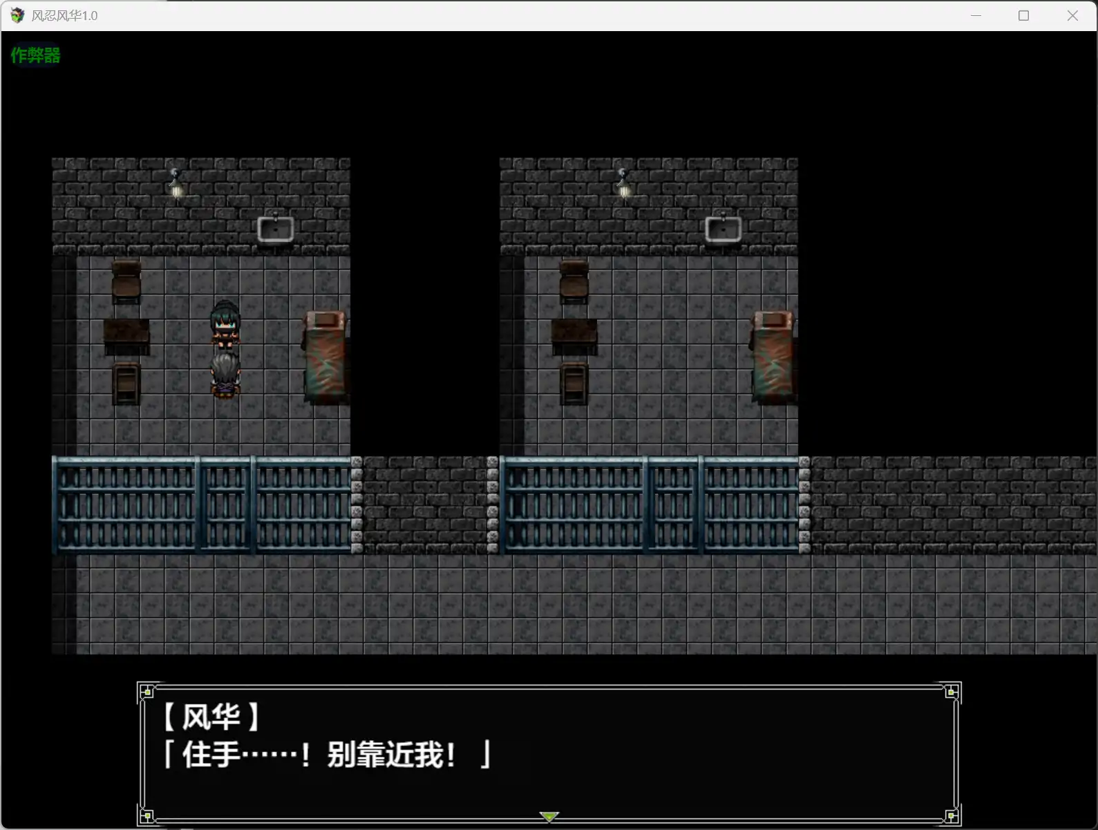 游戏截图 1