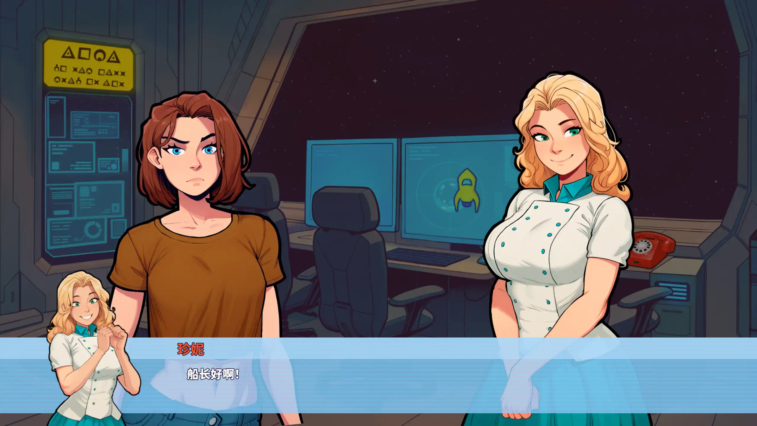 【欧美SLG/官方中文/步兵】金星之旅!0.1 官方中文【PC+安卓/0.34G/新作】 封面图 3