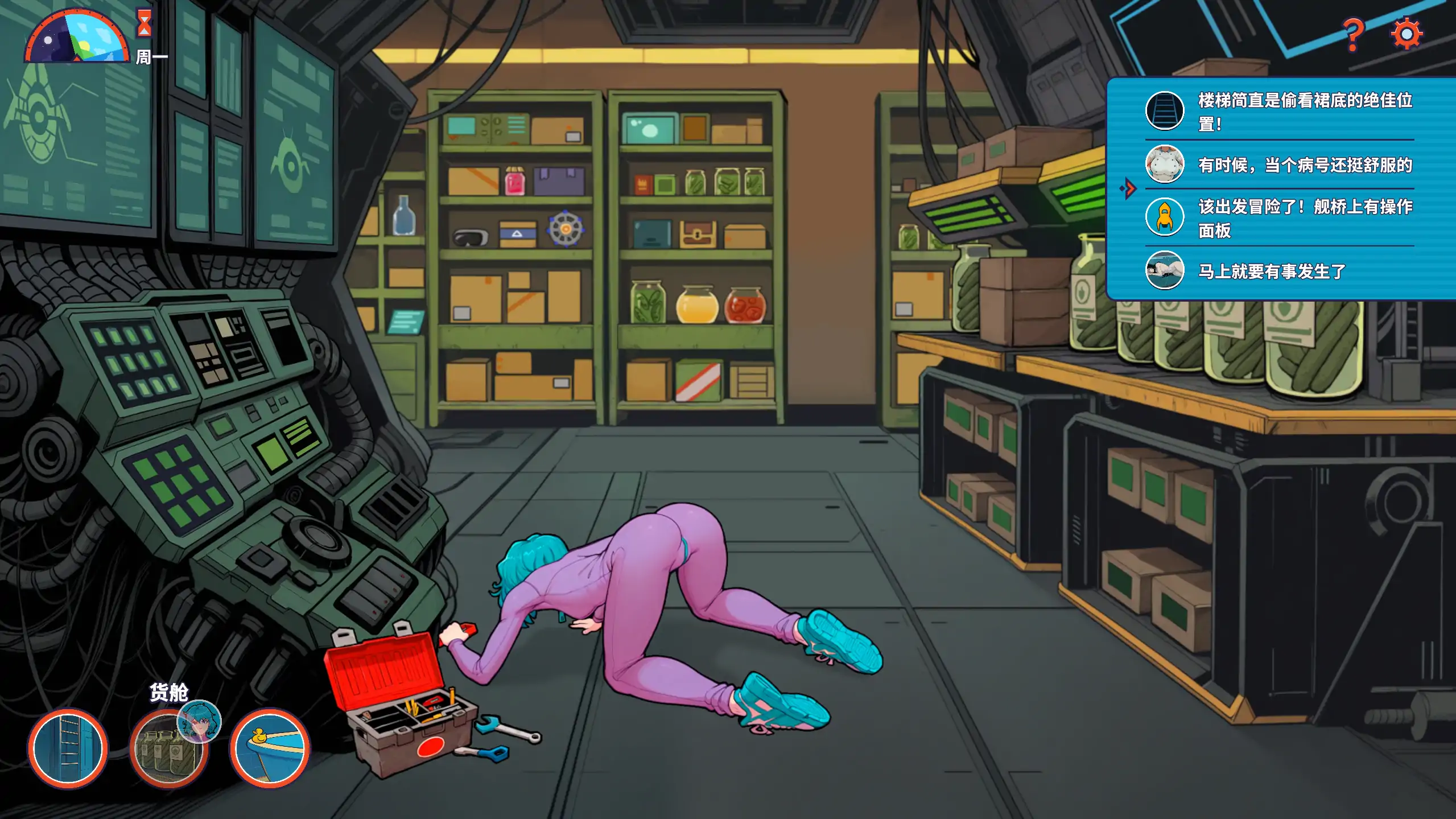 【欧美SLG/官方中文/步兵】金星之旅!0.1 官方中文【PC+安卓/0.34G/新作】 更新日志图 1