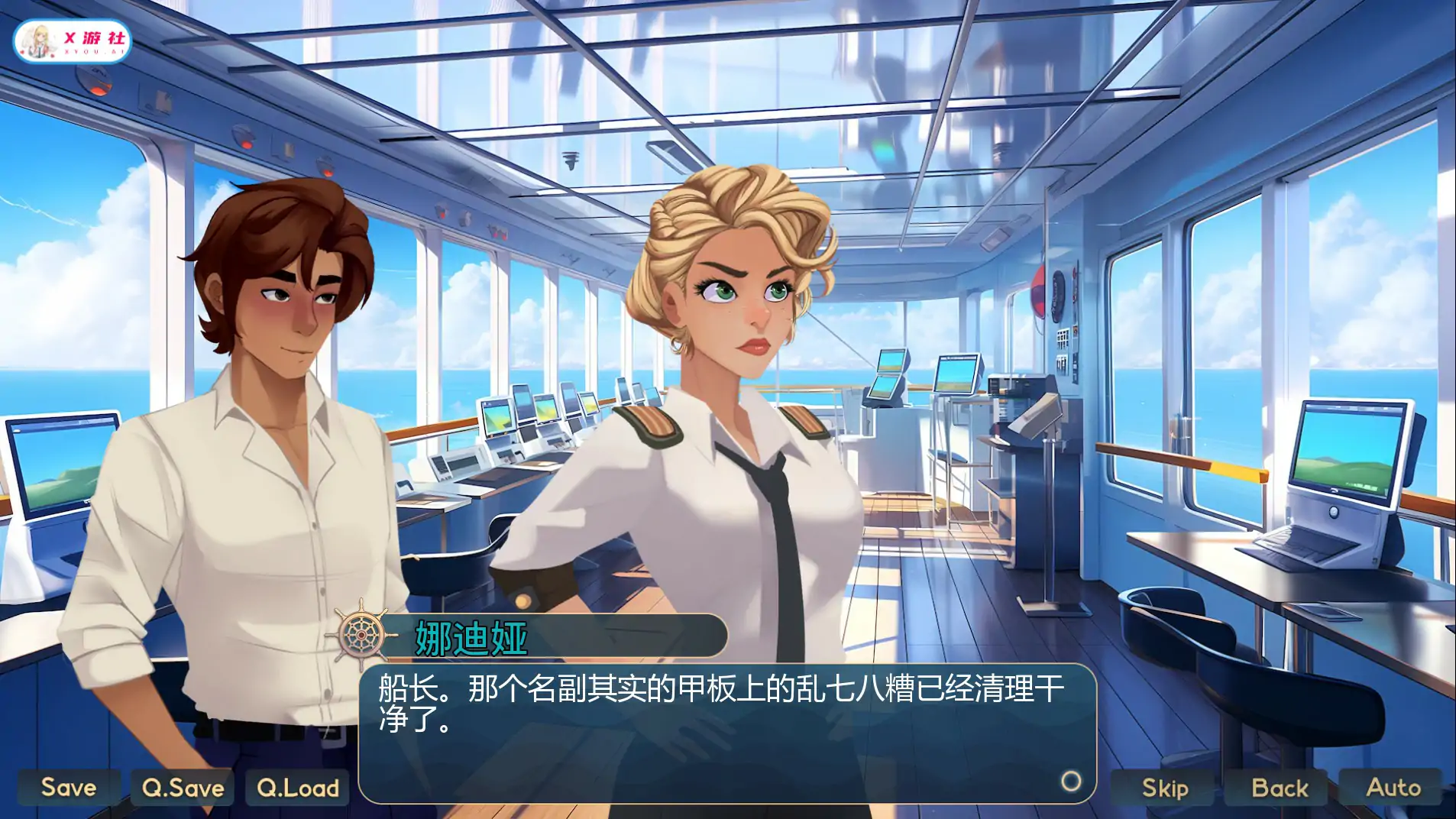 客舱巡游 封面 2