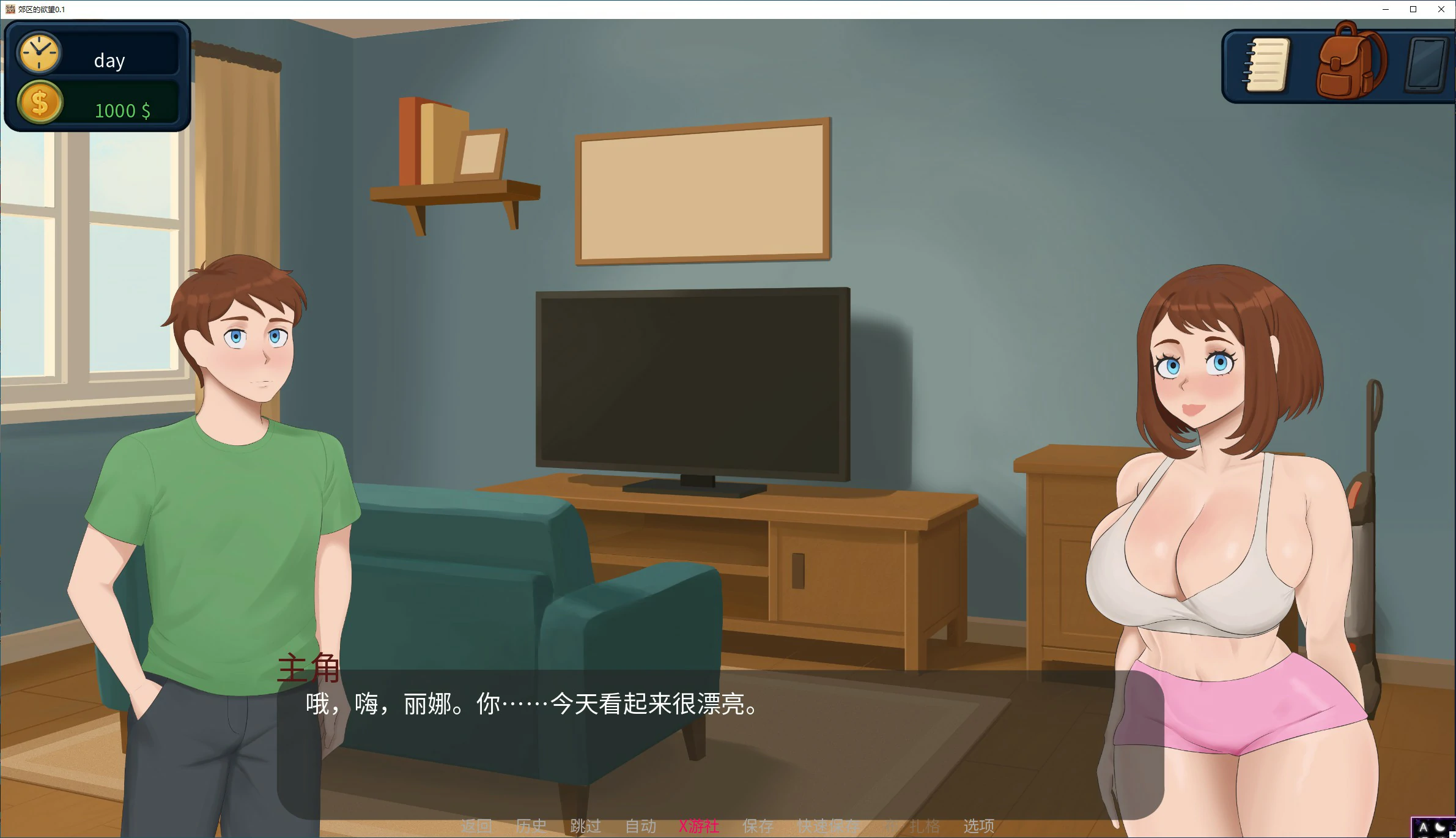游戏截图 1