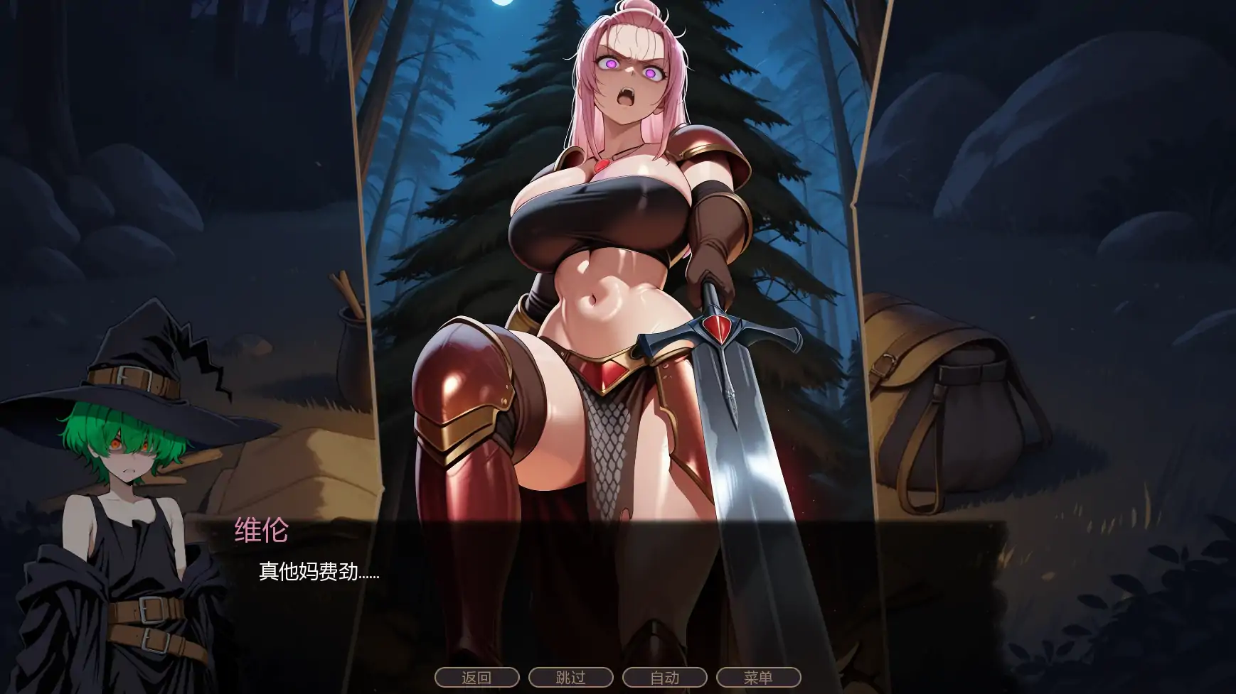 更新截图 2