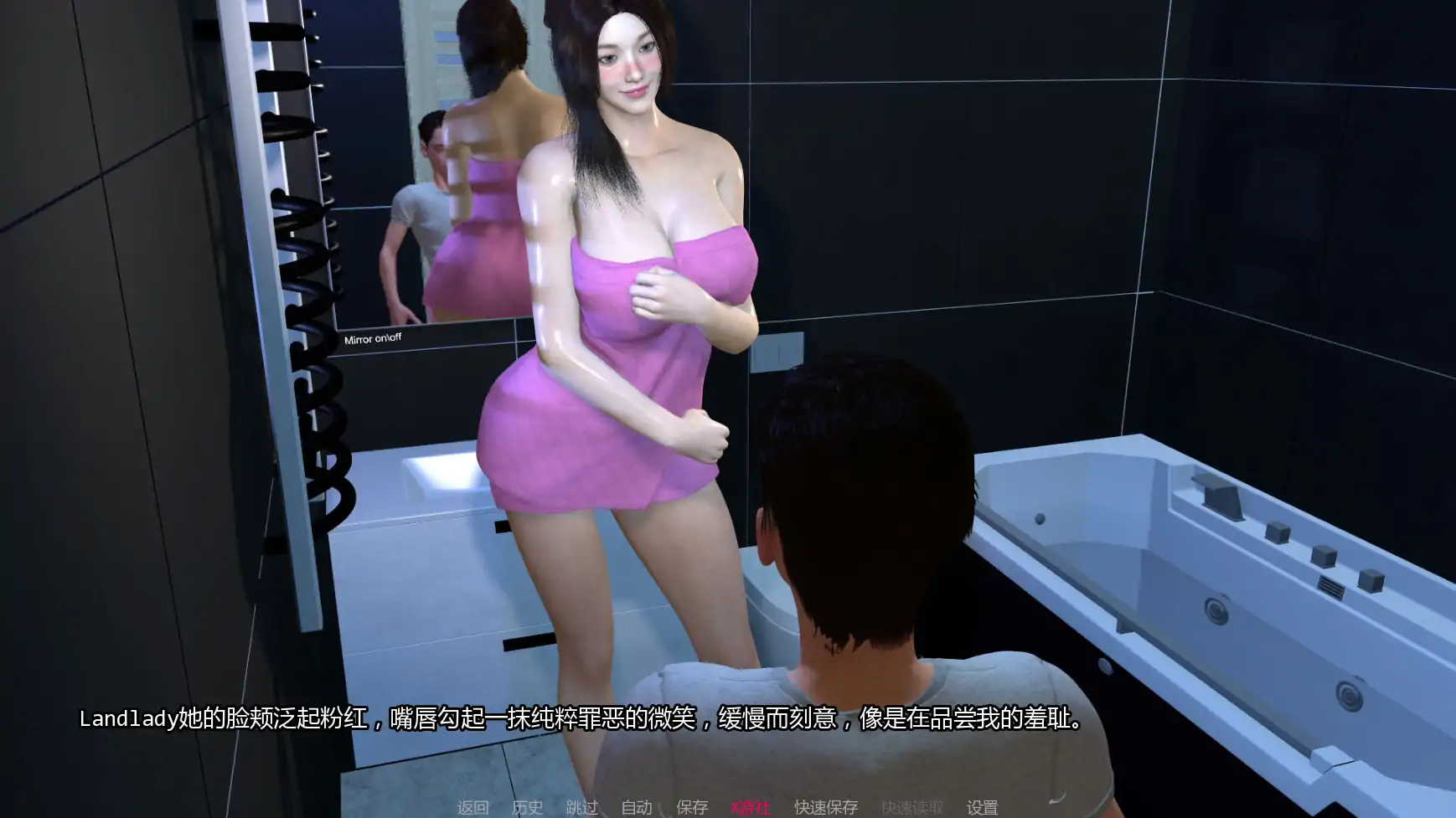 游戏截图 2