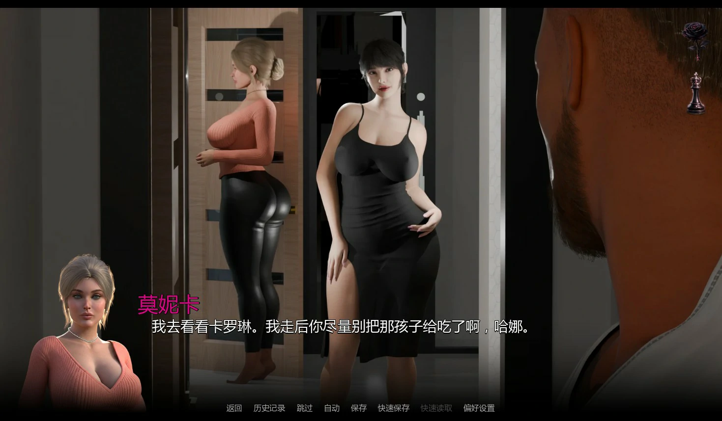 最后的命令 封面 3