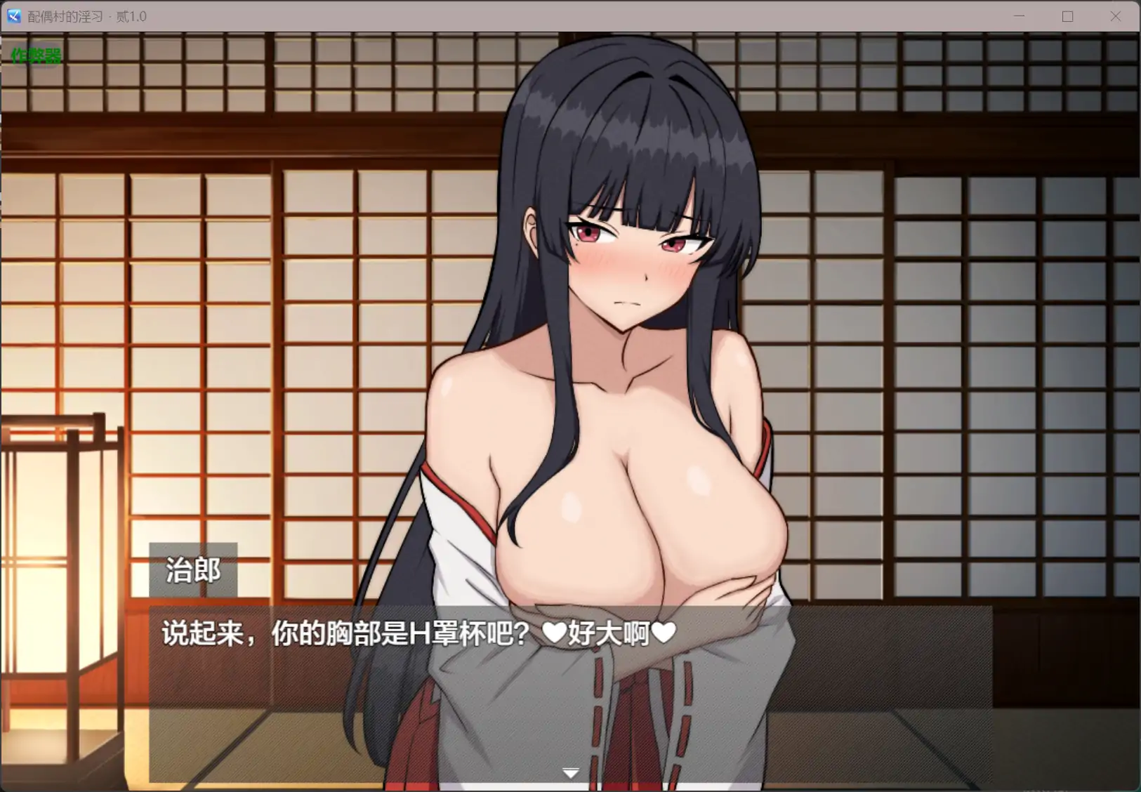 游戏截图 1
