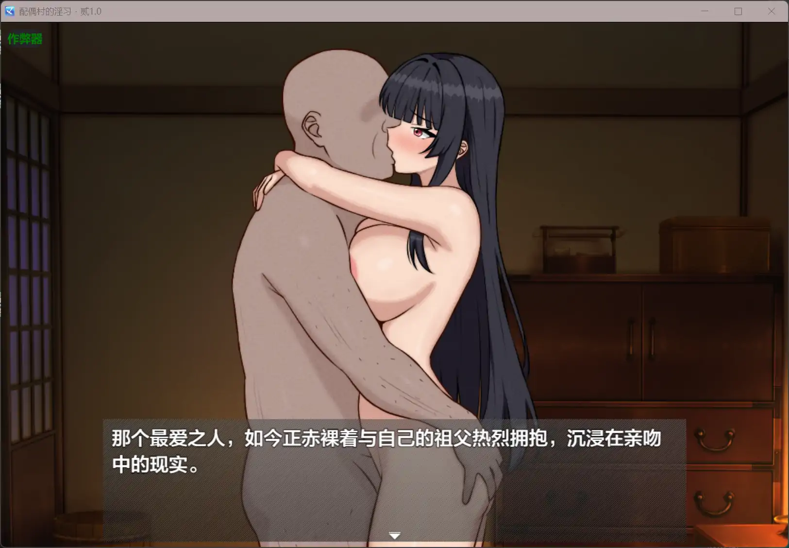 更新截图 2