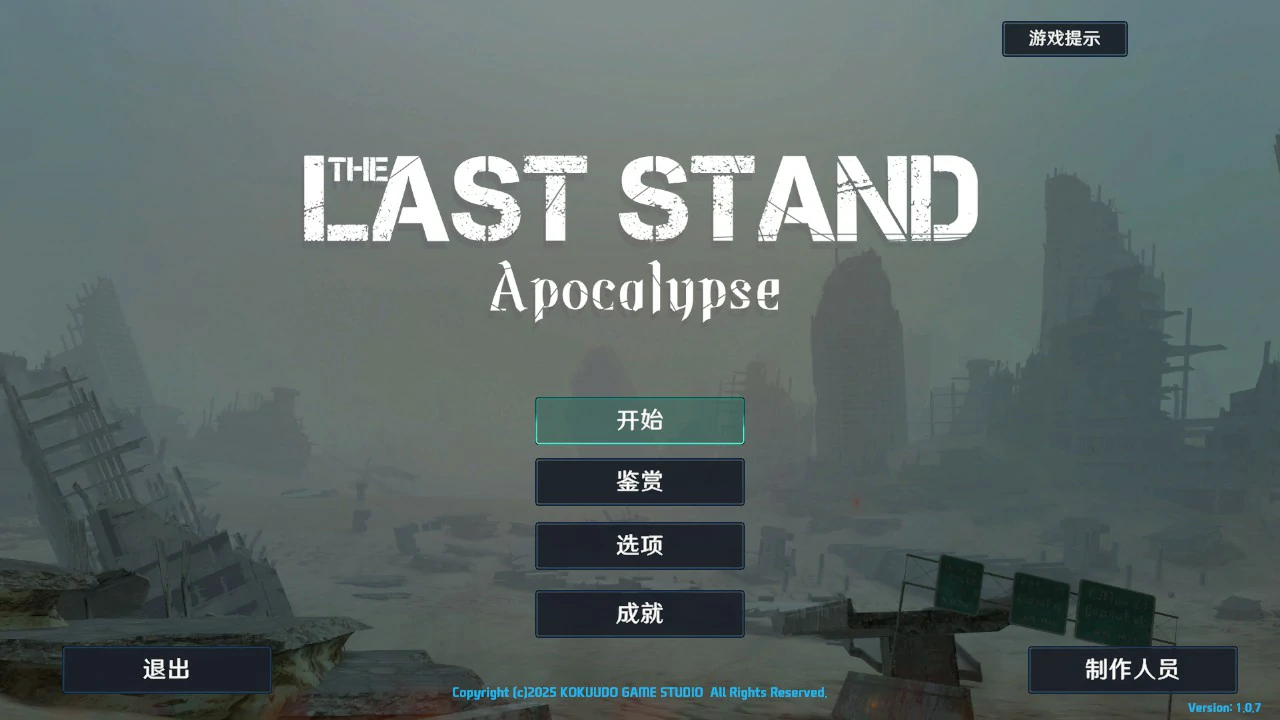 【日系SLG/官中/肉鸽】最后的抵抗～监狱解放者～V1.0.7 官方中文版【PC/1.7G】