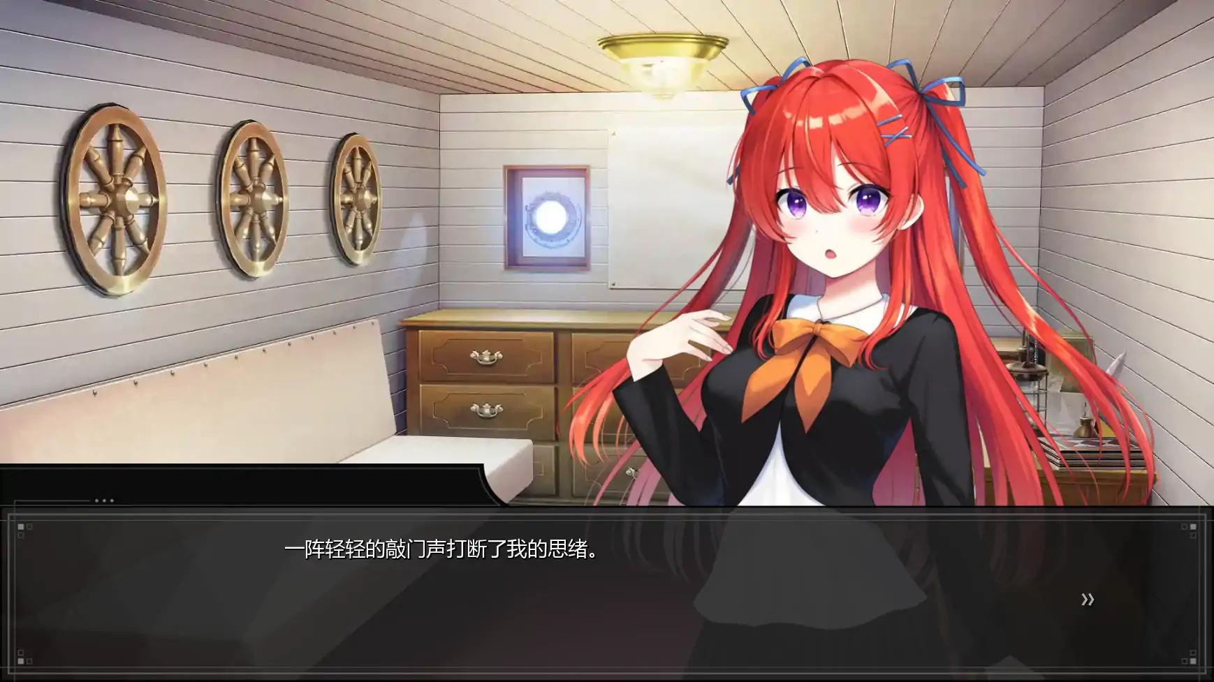 心缚深渊:梦魇 封面 3