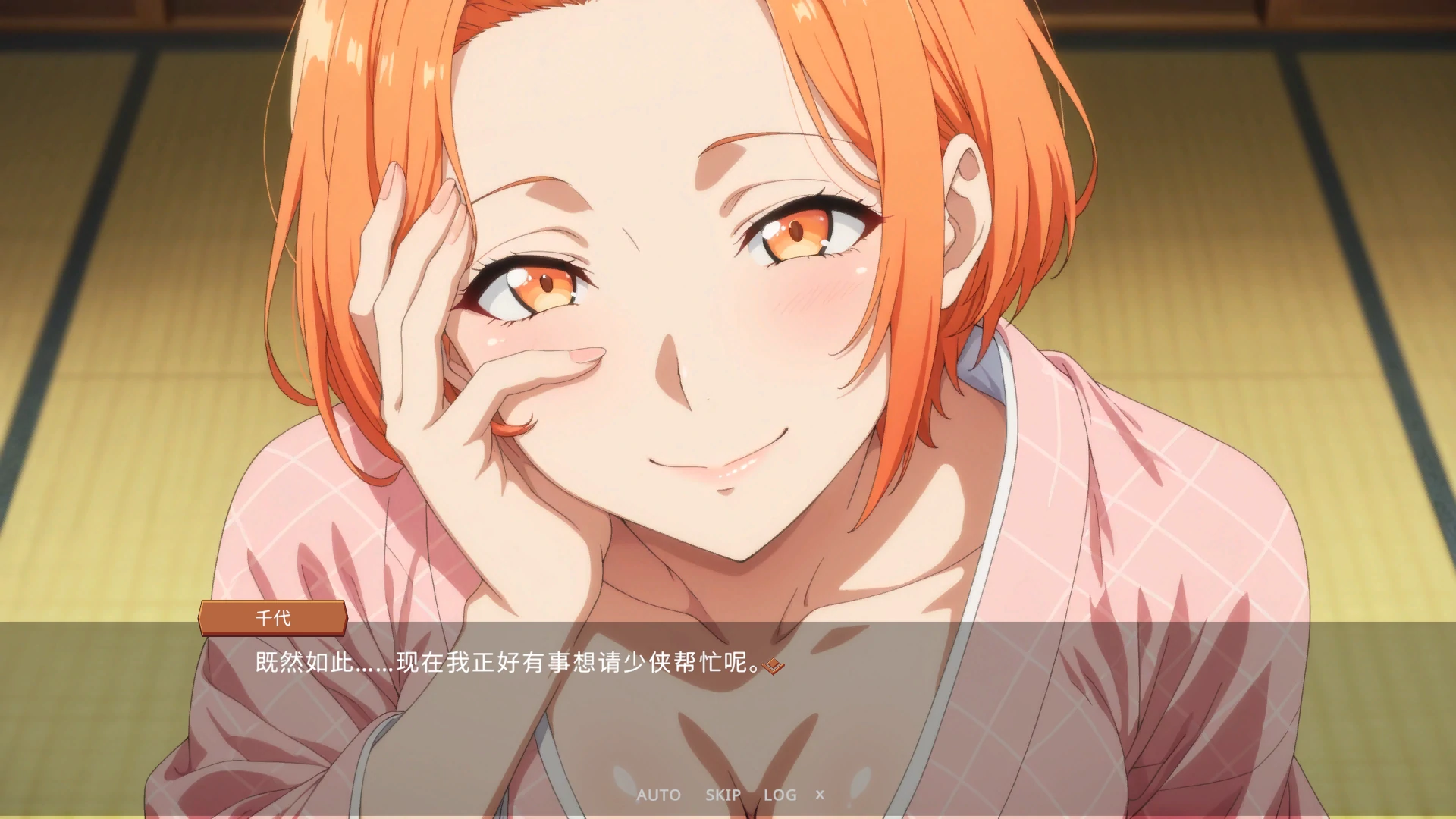 【日系SLG/官中/步兵】猜拳退魔师1.0 官方中文版【PC/1.3G/新作】 内容图 1