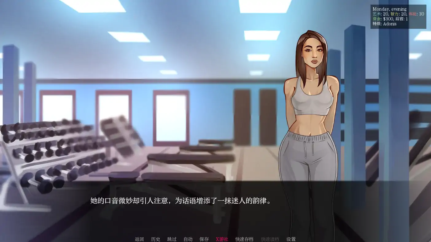 游戏截图 3
