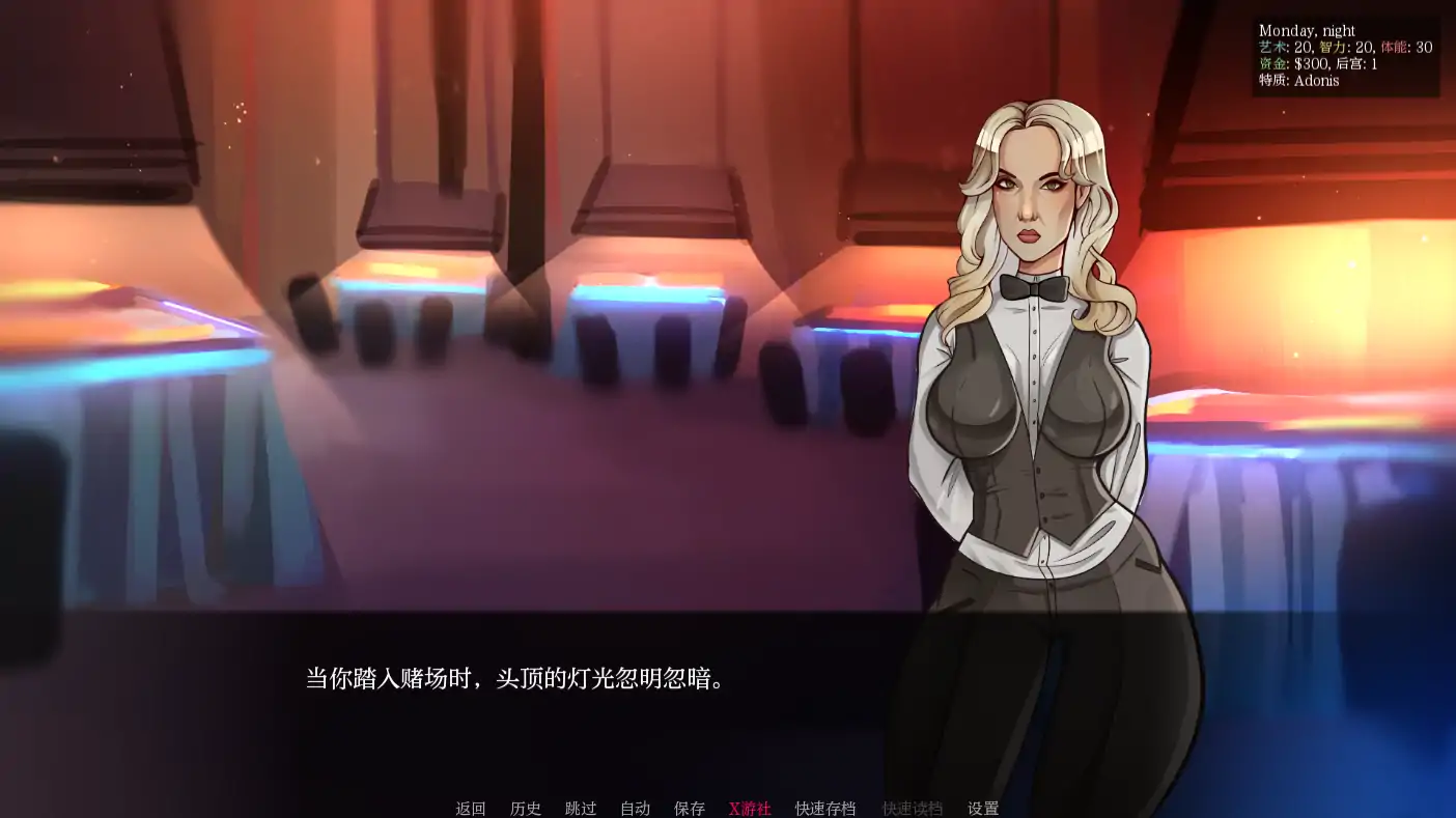 更新截图 1