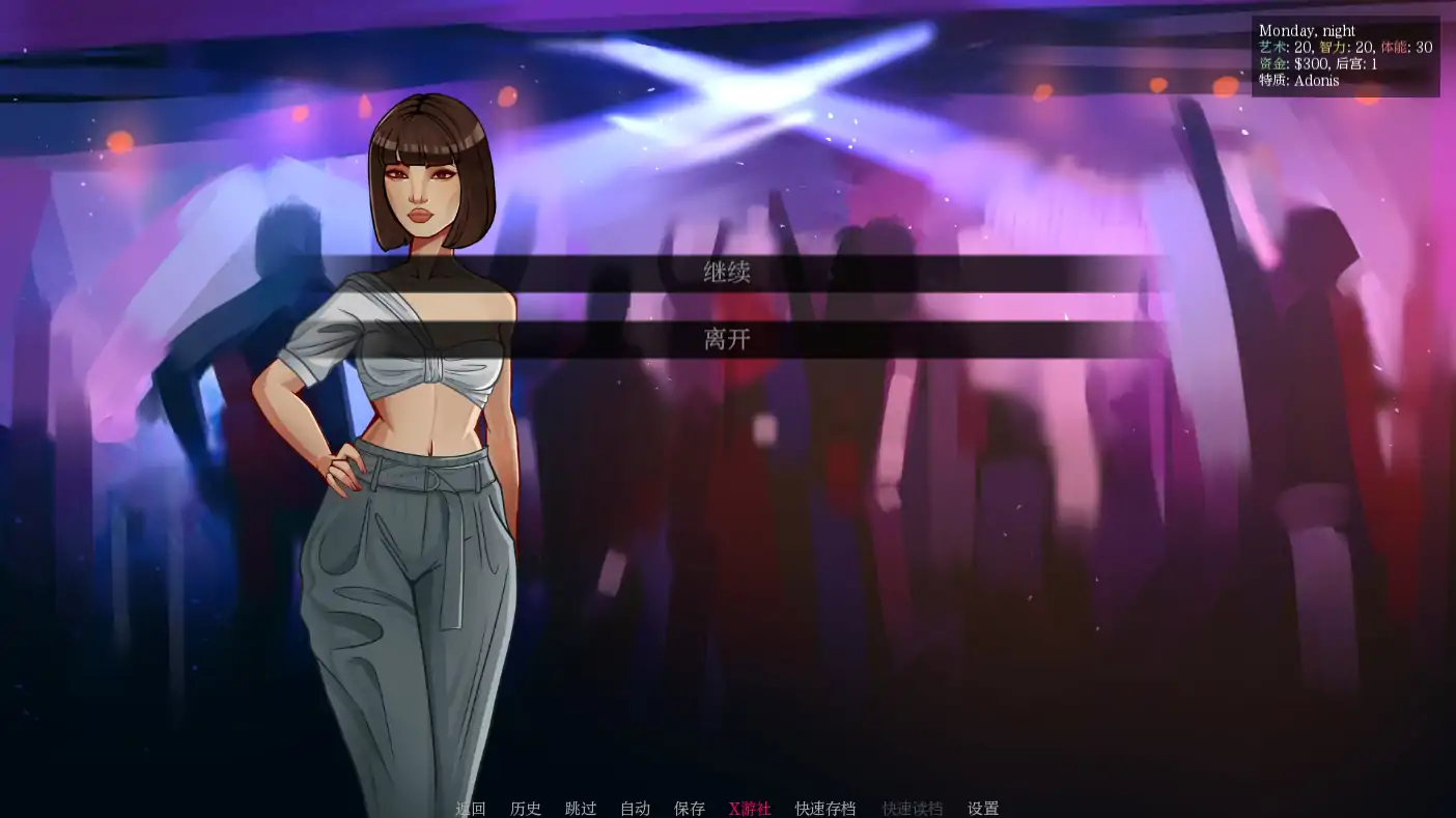 更新截图 2