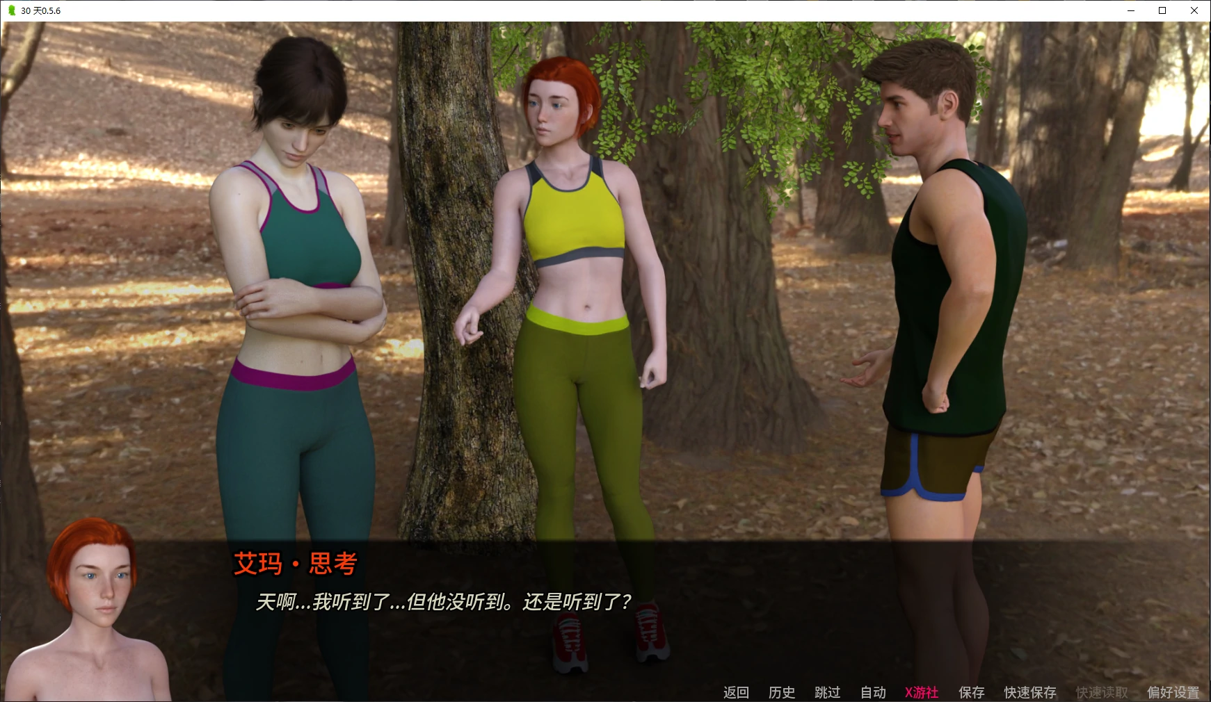 30 天 封面 2