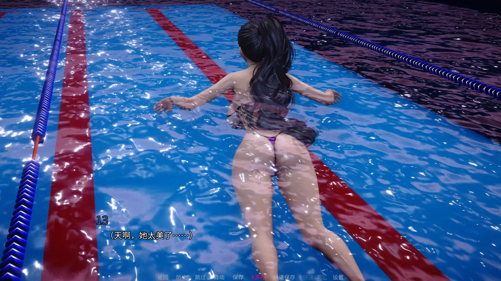 游戏截图 2