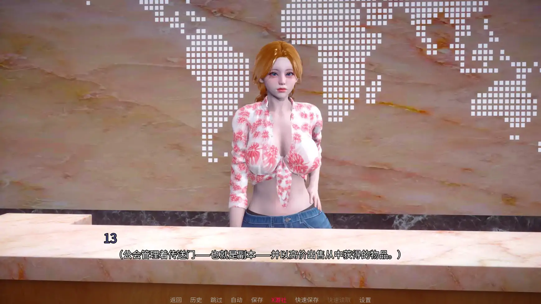 地下城之欲 封面 2