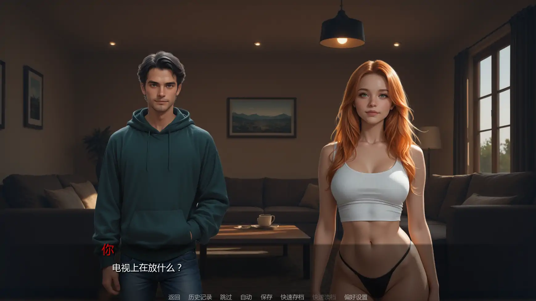 焦点秘密 封面 2