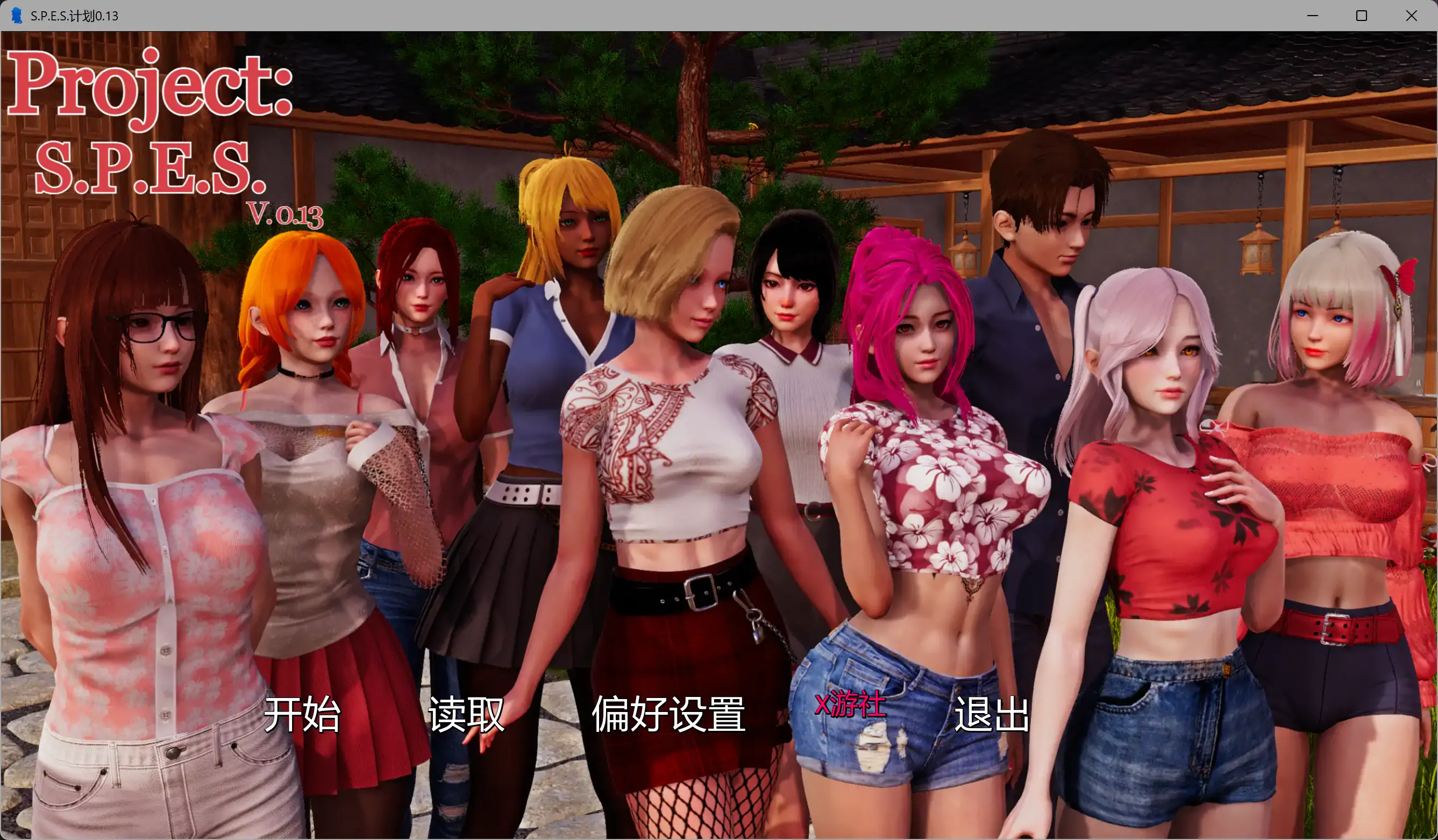 [SLG/汉化/后宫/动态] 项目 Project: S.P.E.S. V0.13 AI汉化版[PC+安卓][FM/百度/8G]