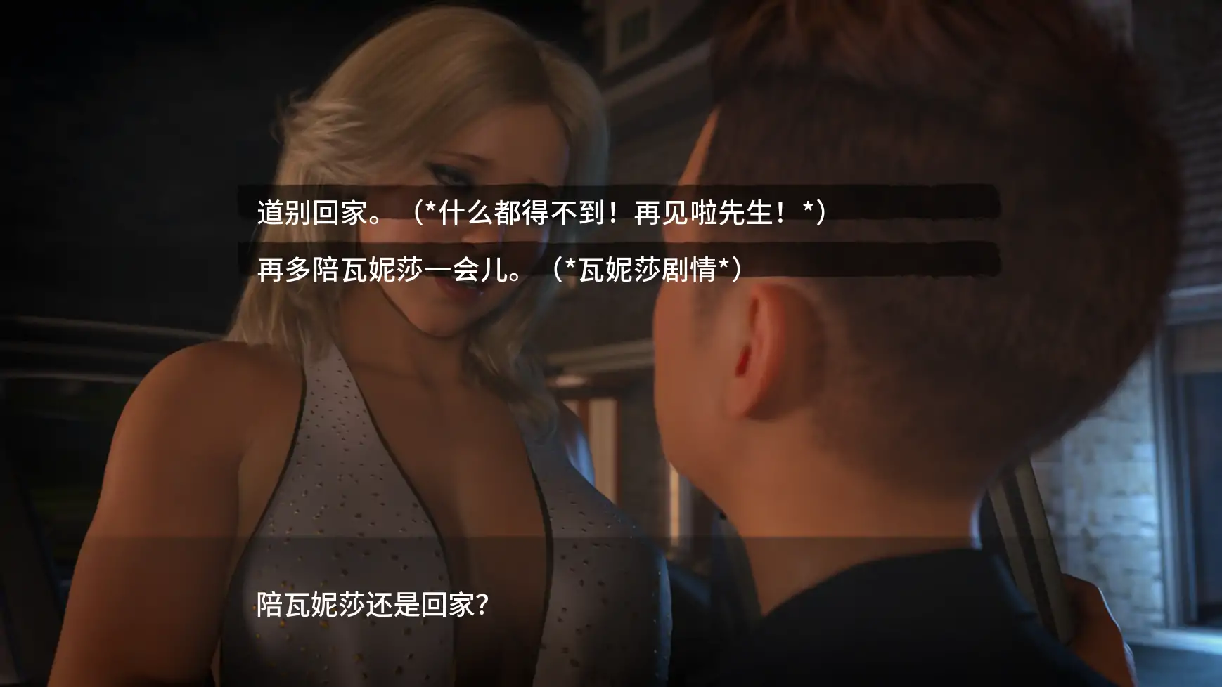 游戏截图 1