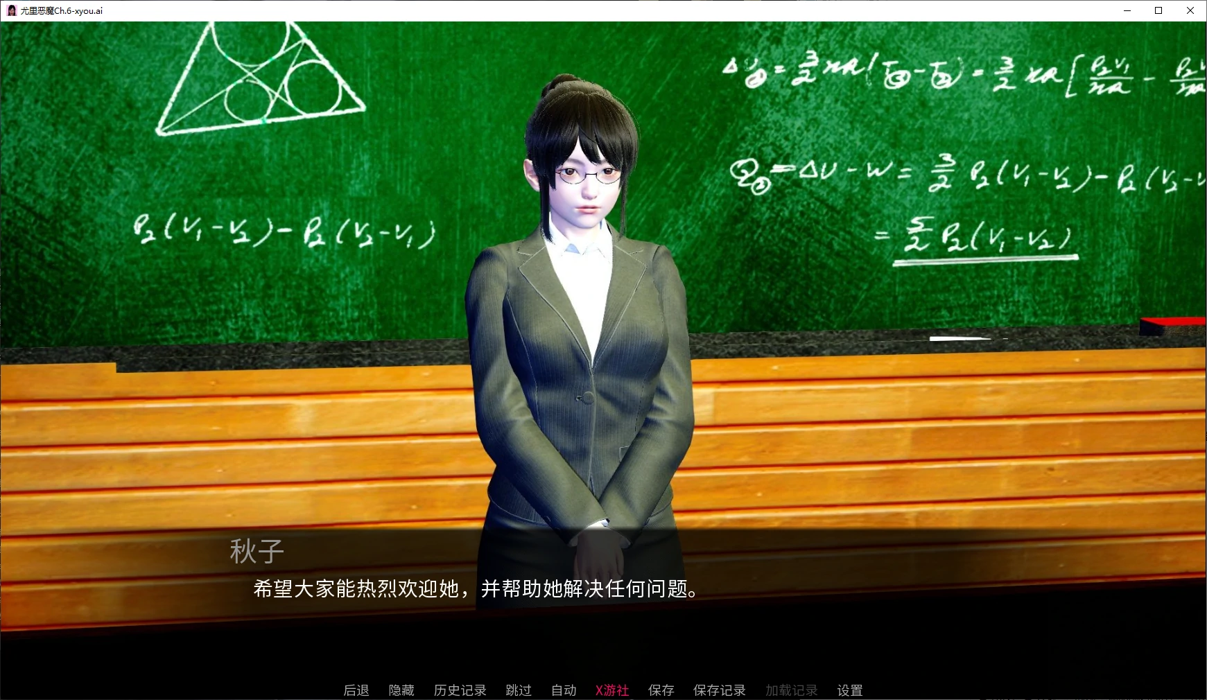 尤里恶魔 封面 2
