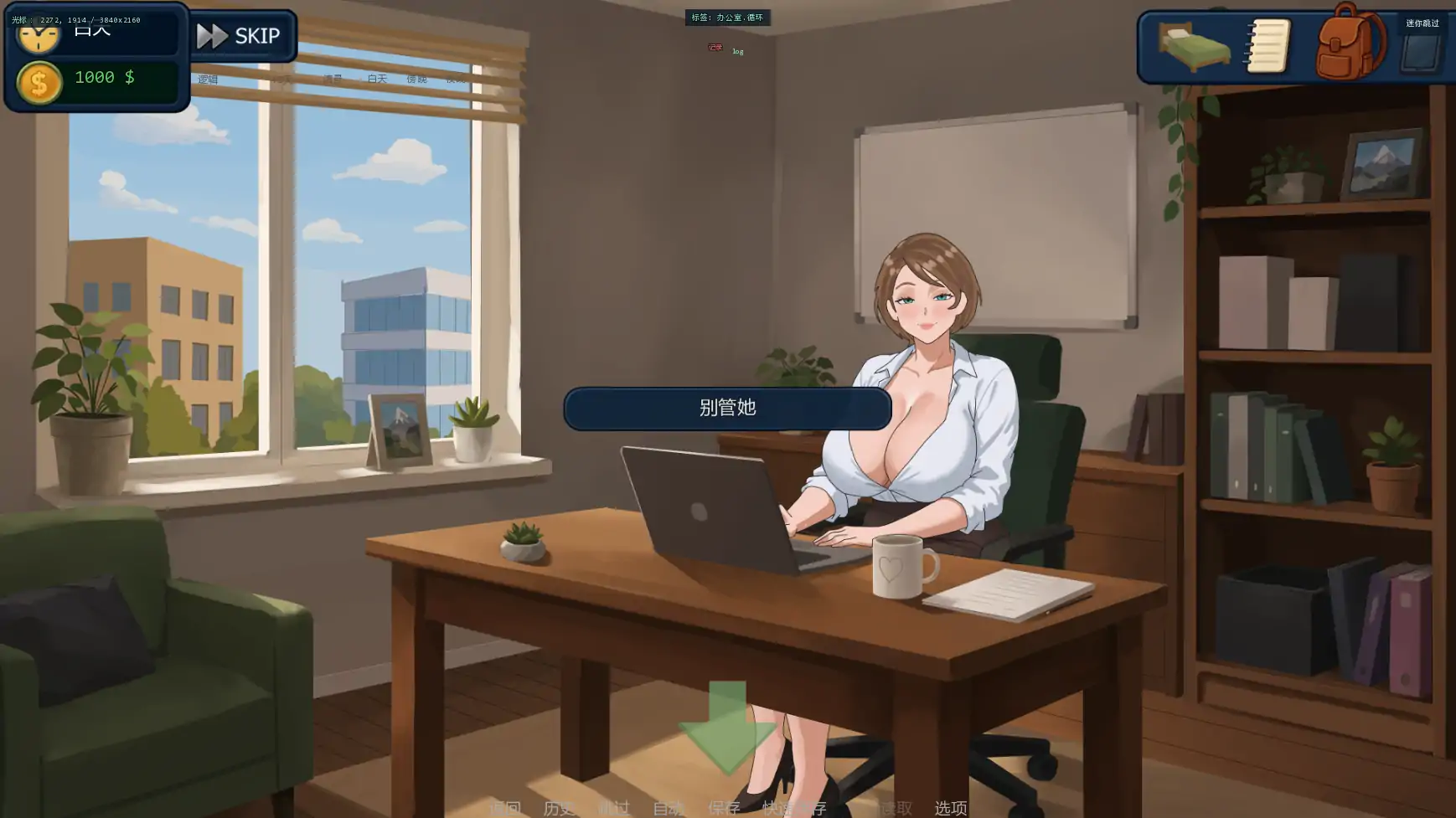 游戏截图 1
