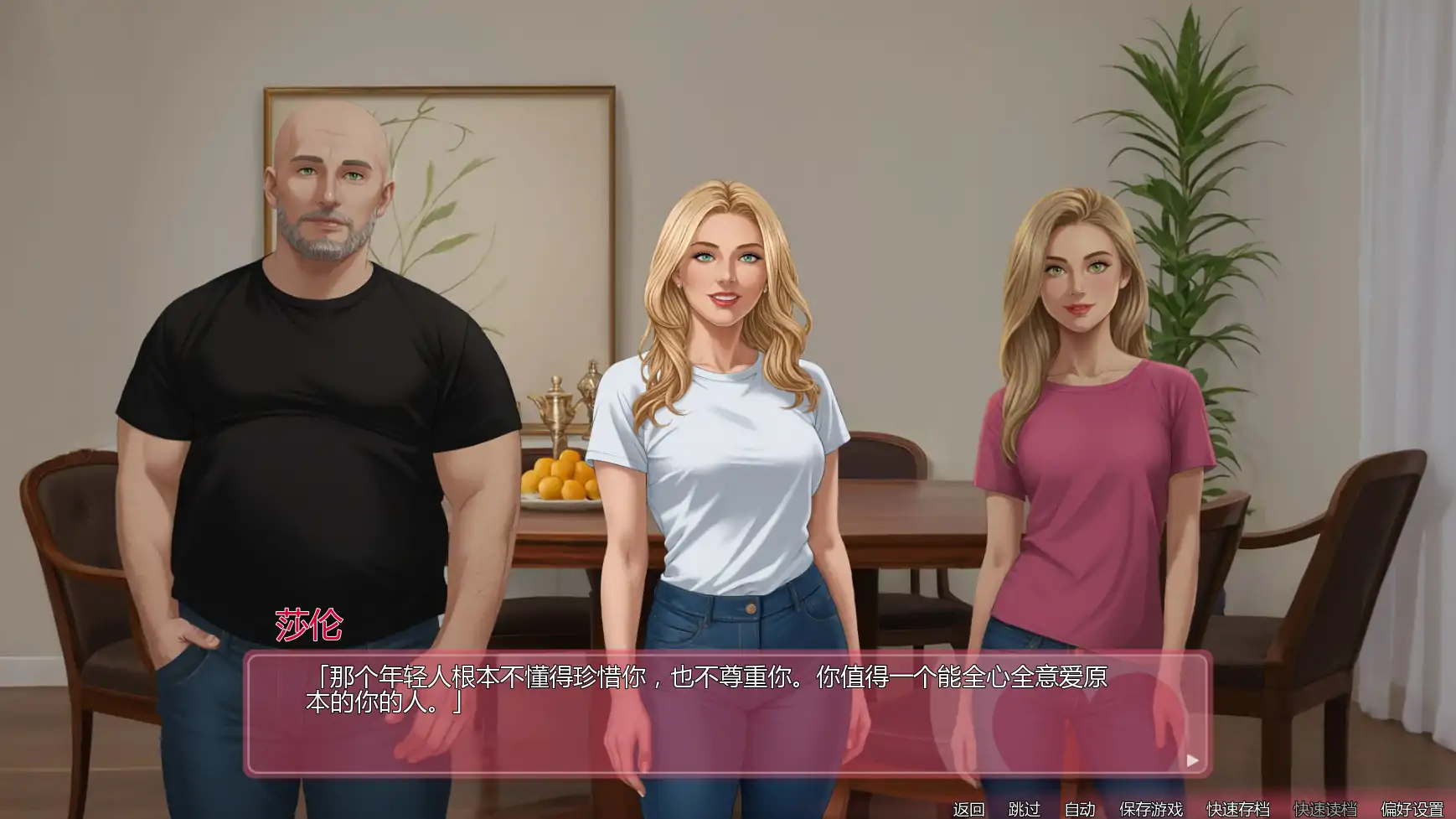 【欧美SLG/AI汉化/2D】辛迪的日记Ch.v1.4.5 AI汉化版【PC+安卓/2.50G/更新】 内容图 1