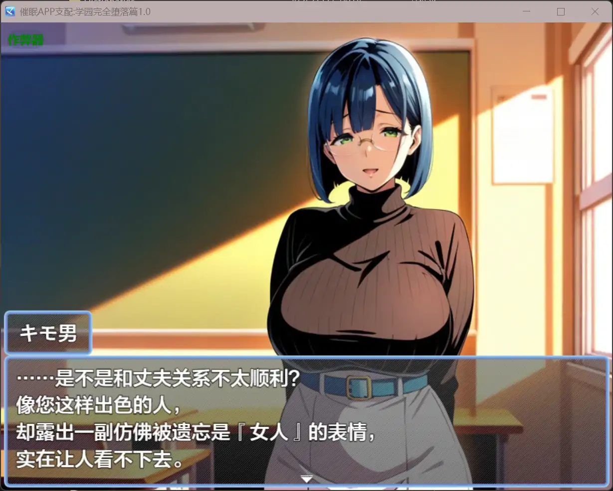 游戏截图 2