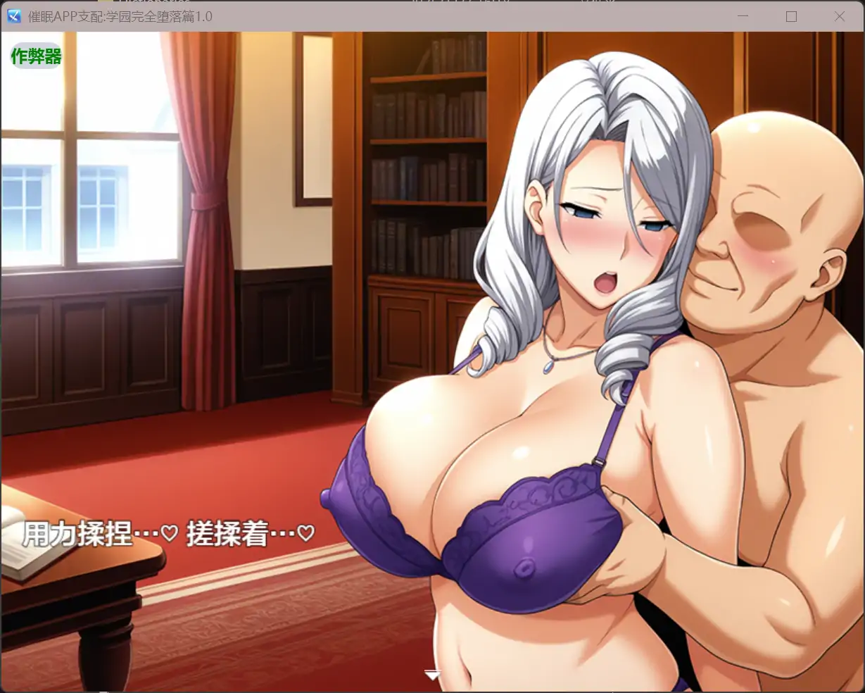 更新截图 2