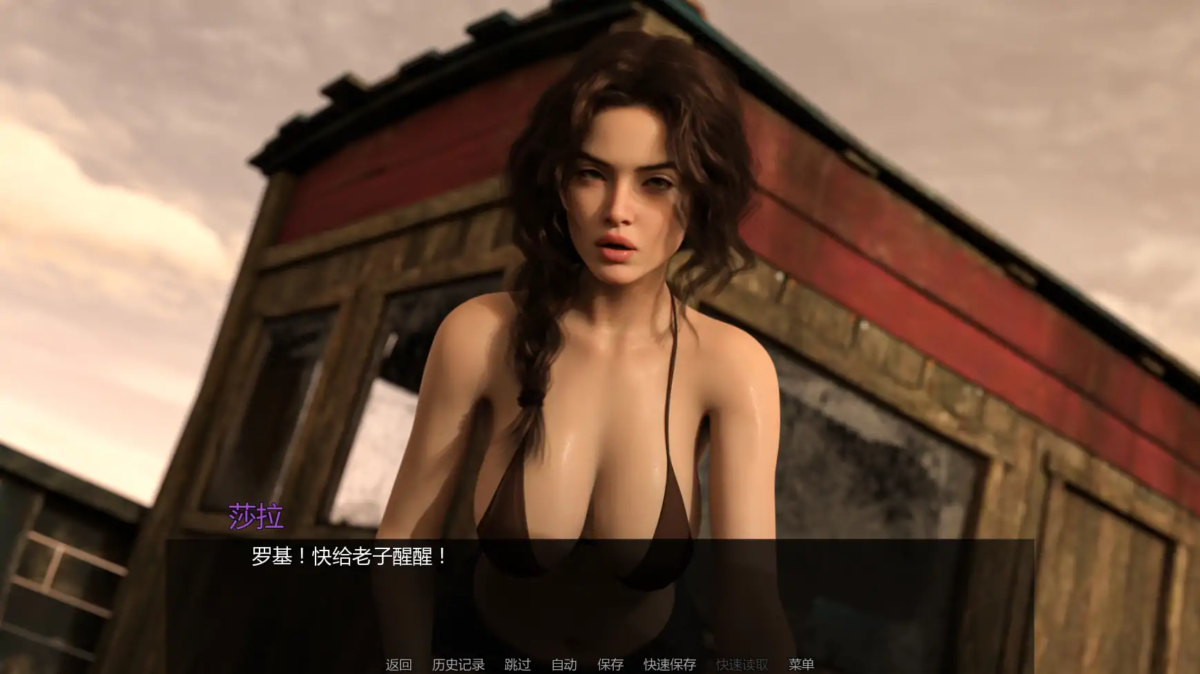 游戏截图 1