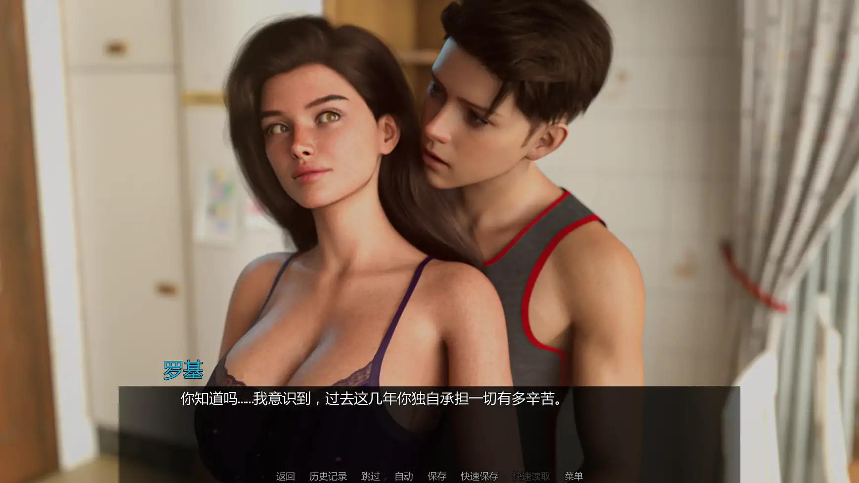 更新截图 2