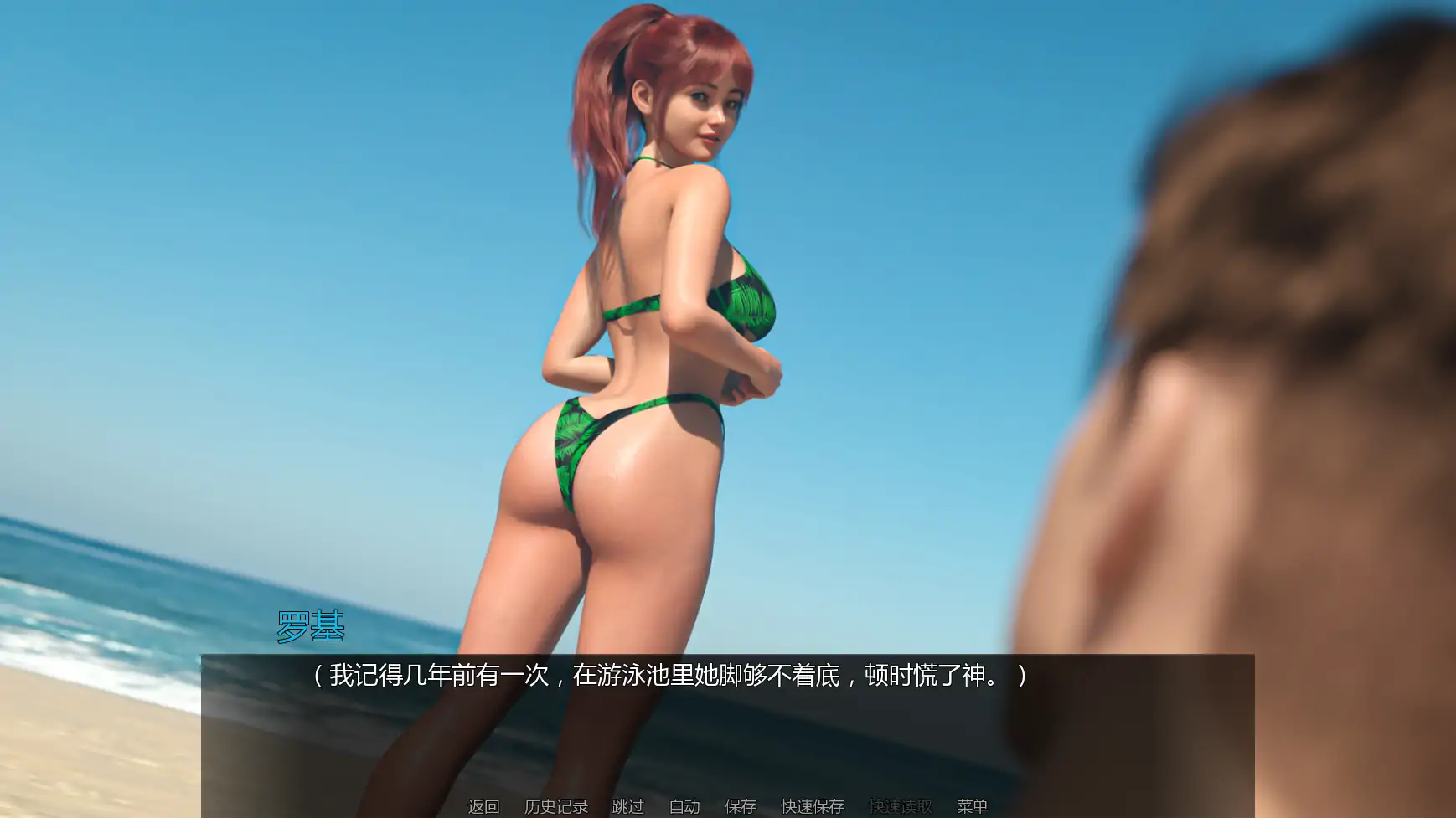 更新截图 3