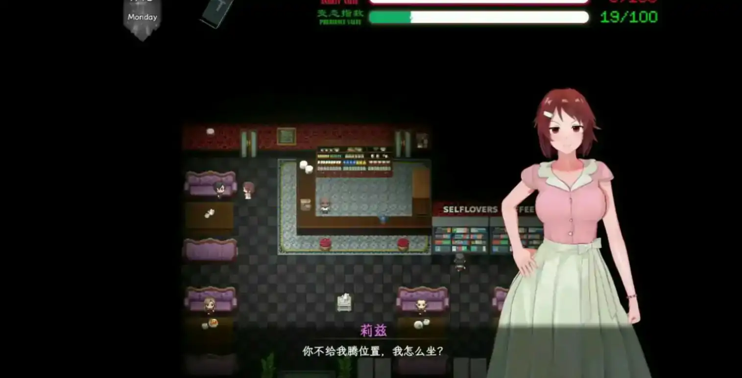 【国产RPG/官中/NTR】刀剑SAO~气息遮断魔法的陷阱Ⅱ~ verβ4.1 官方中文版【PC/5.7G/更新】 封面图 3