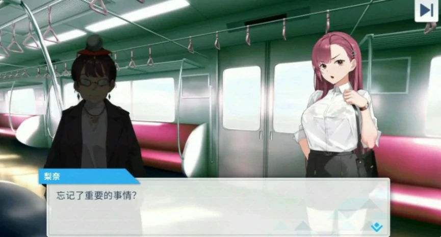 诱饵痴汉搜查官梨奈 封面 3