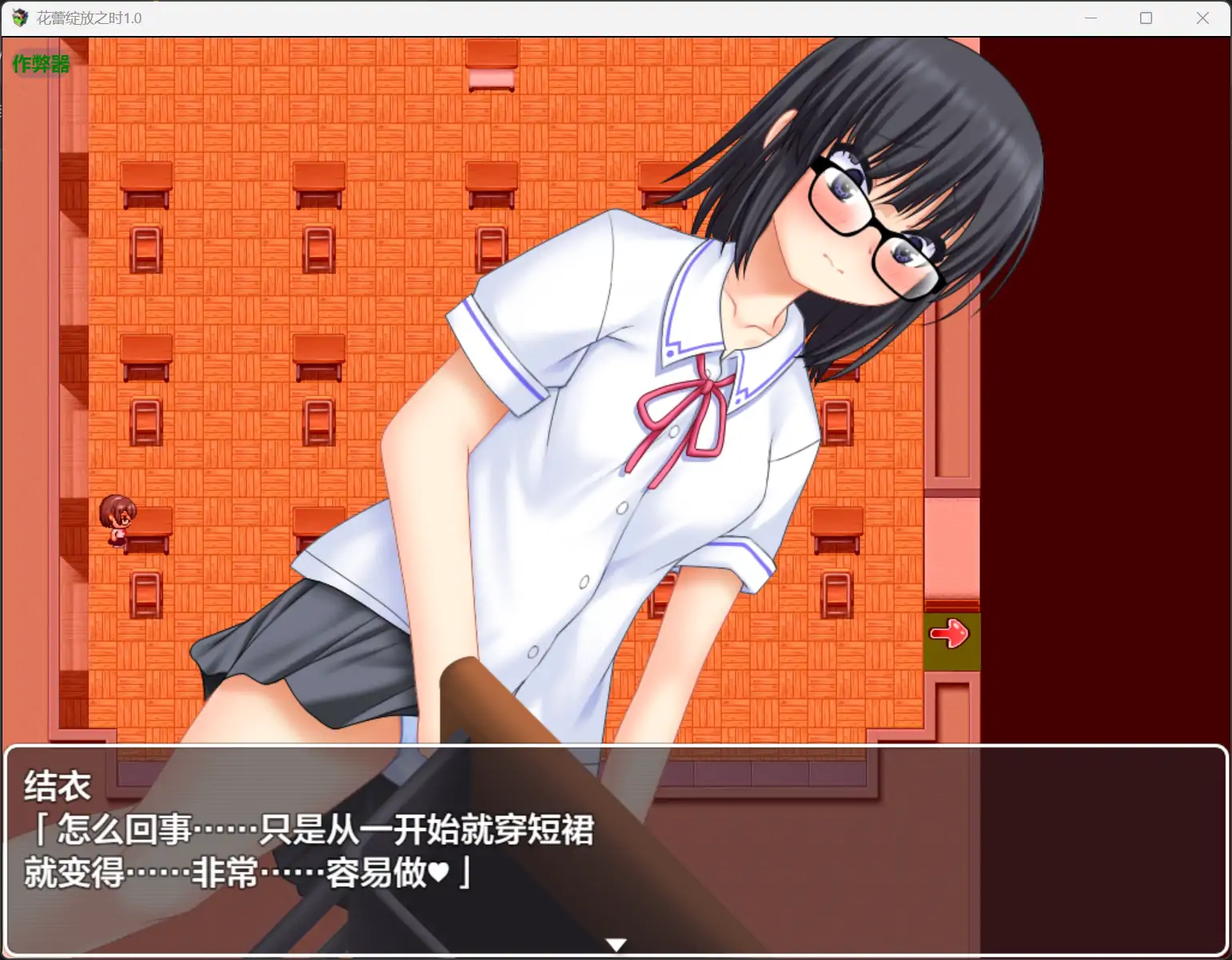 更新截图 2