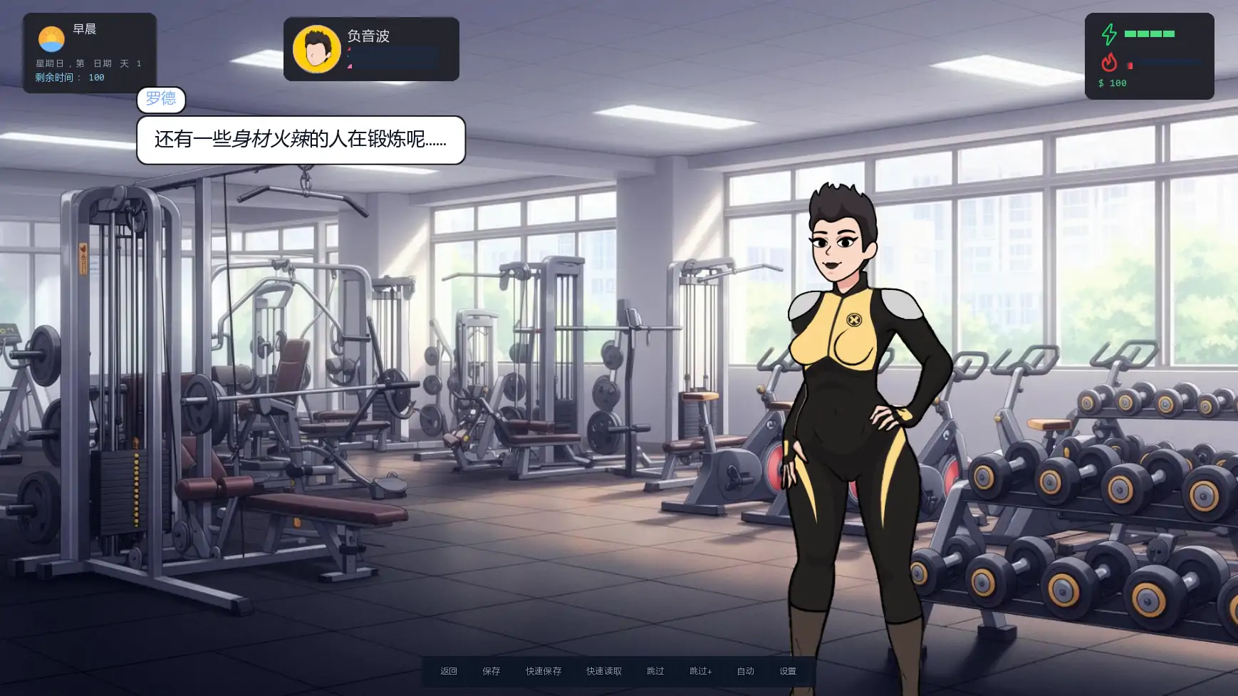 大学生活