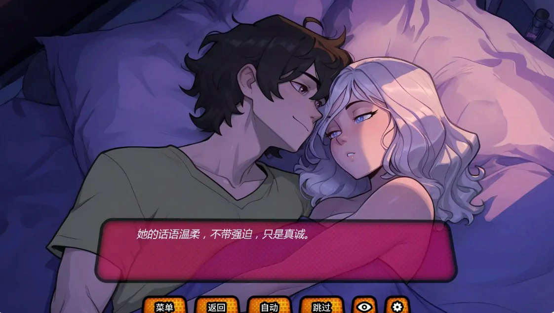 游戏截图 1