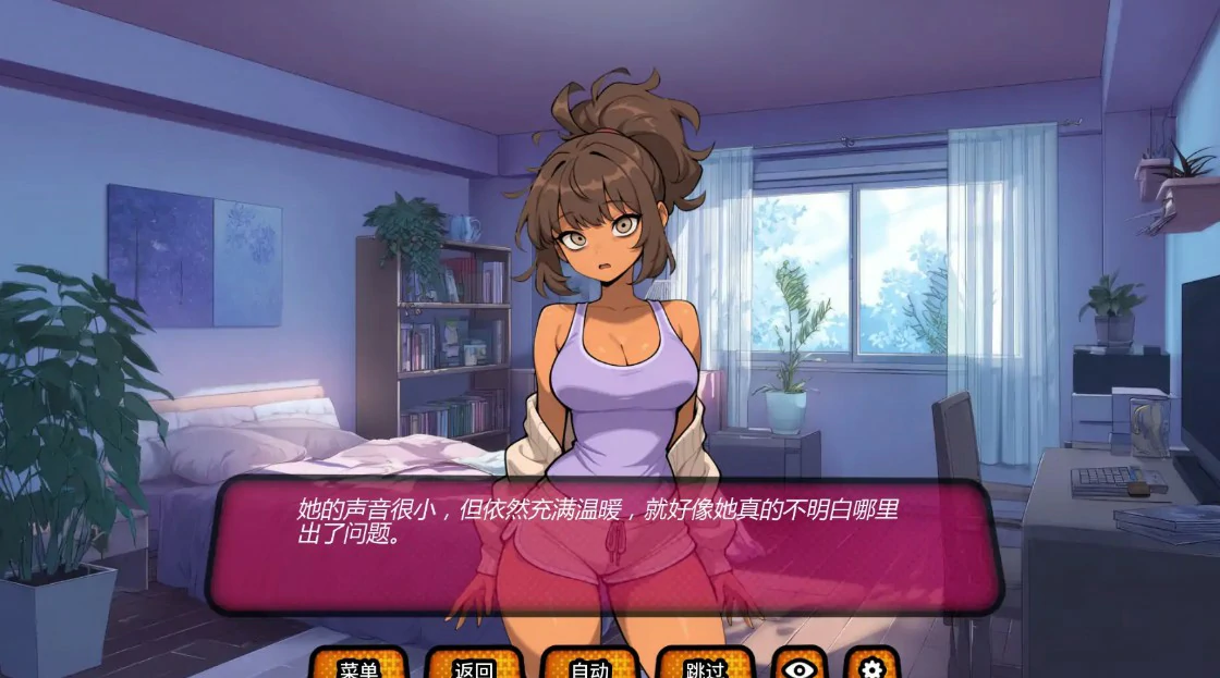 游戏截图 2