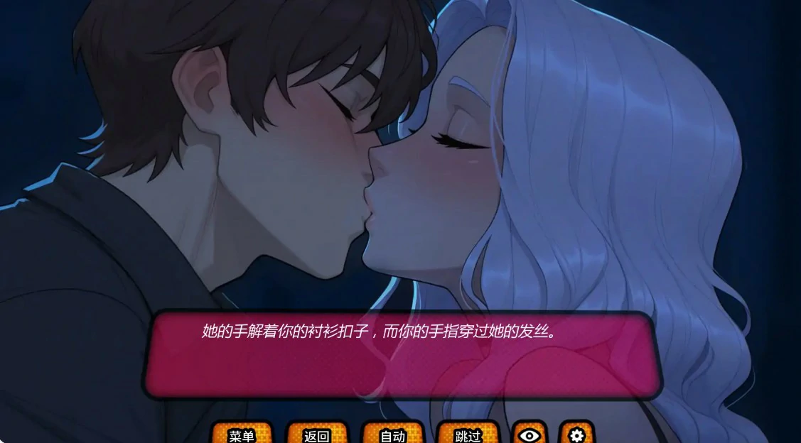 我的绿帽女友 封面 3