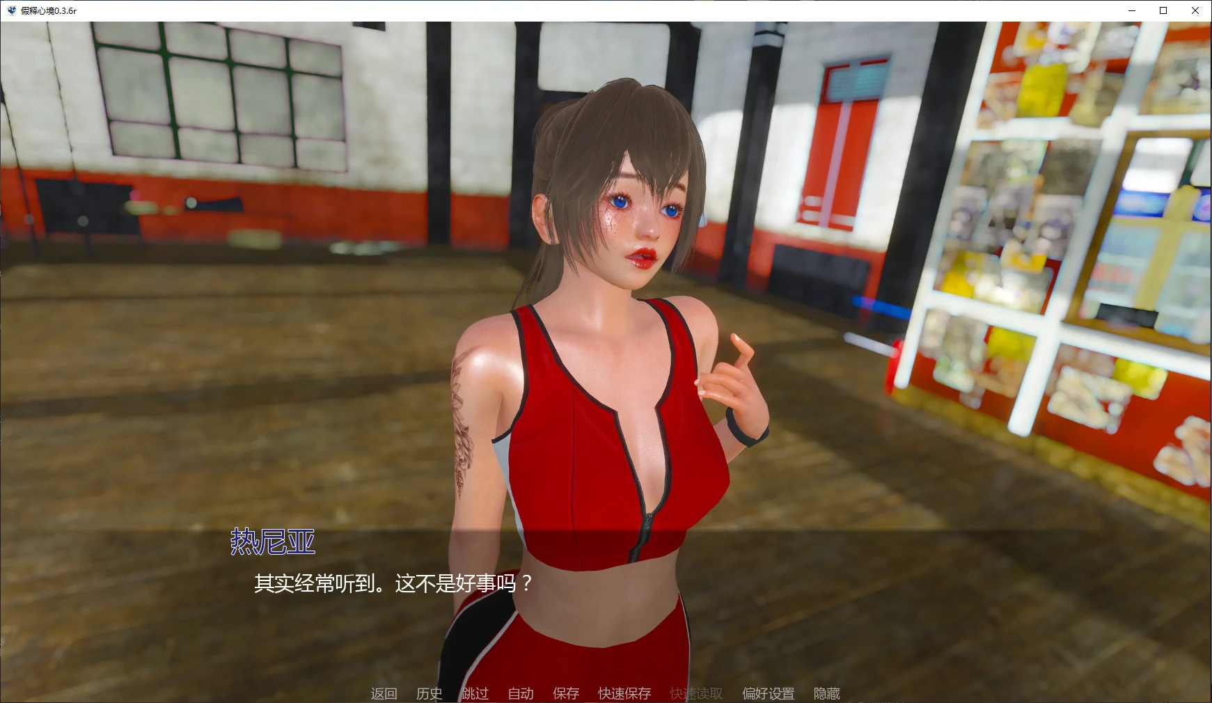 【亚洲SLG/AI汉化/3D】假释心境0.3.6r AI汉化版【PC+安卓/4.8G/更新】 封面图 2