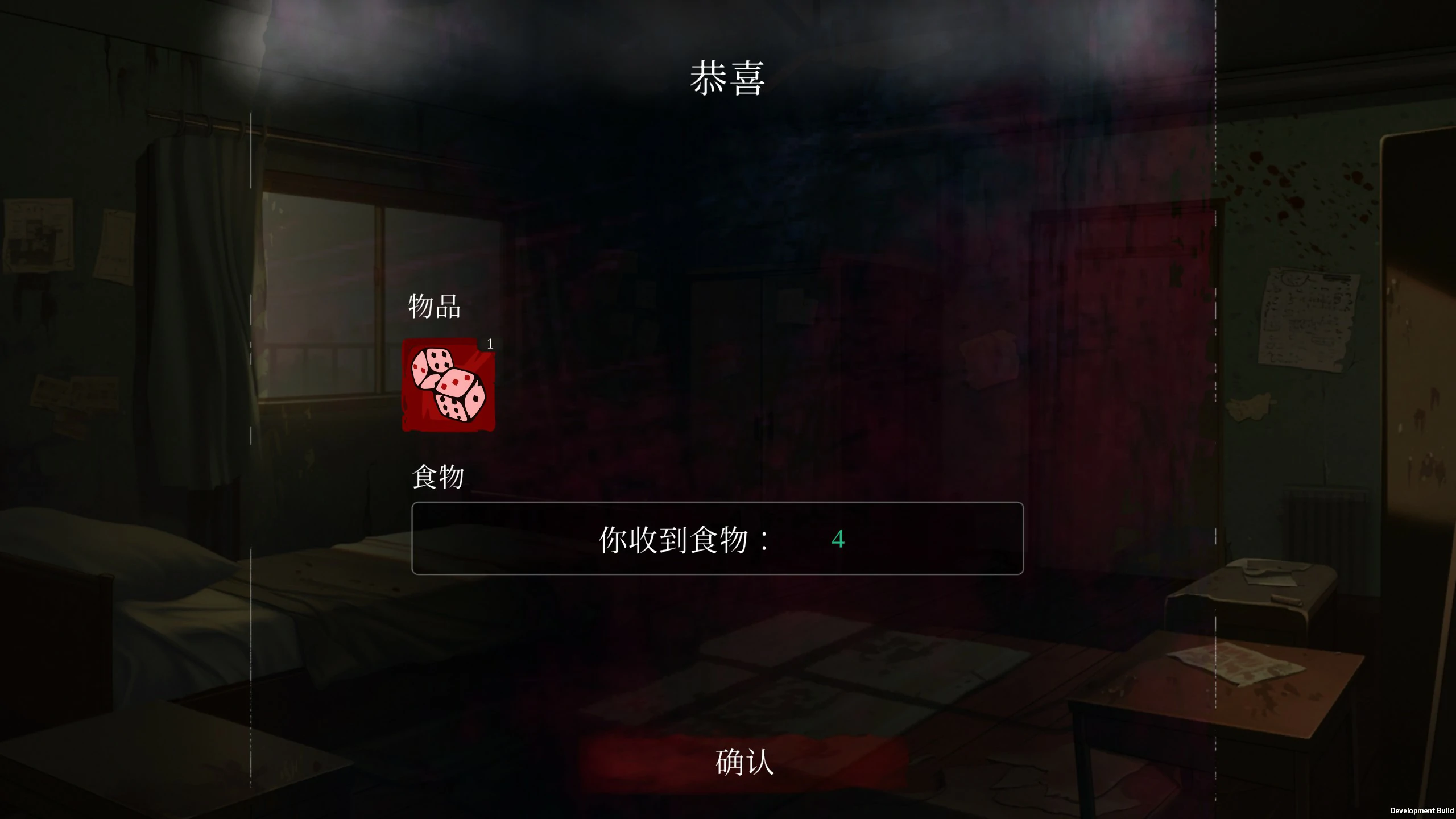 欲望亡灵 封面 3