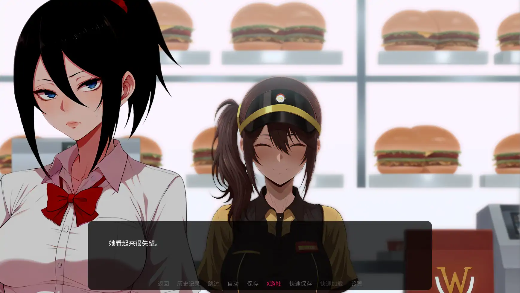 更新截图 2