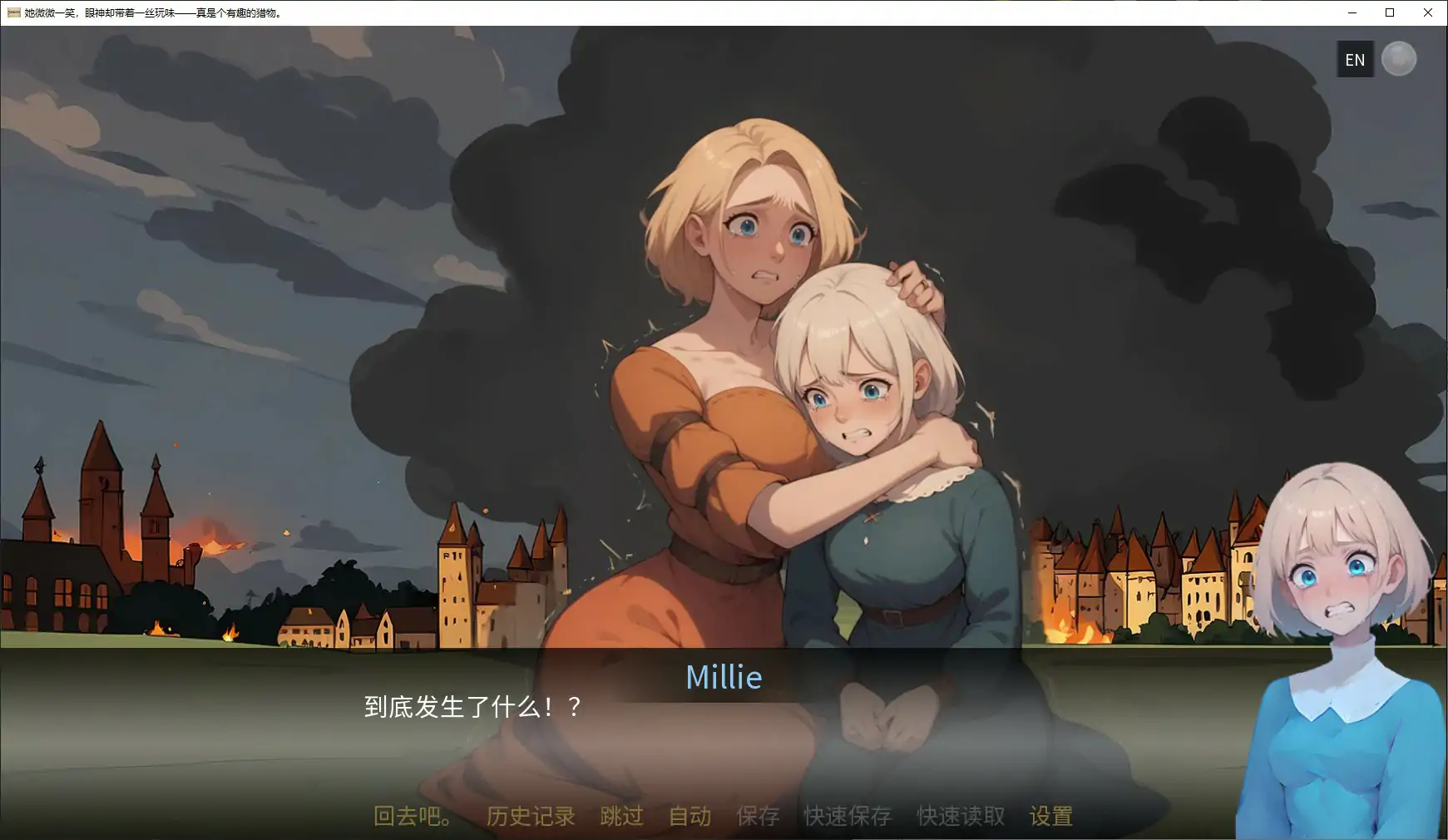 【日系SLG/官中/兽人】塞伦尼亚1.3g 官方中文版【PC/1.2G】 封面图 2