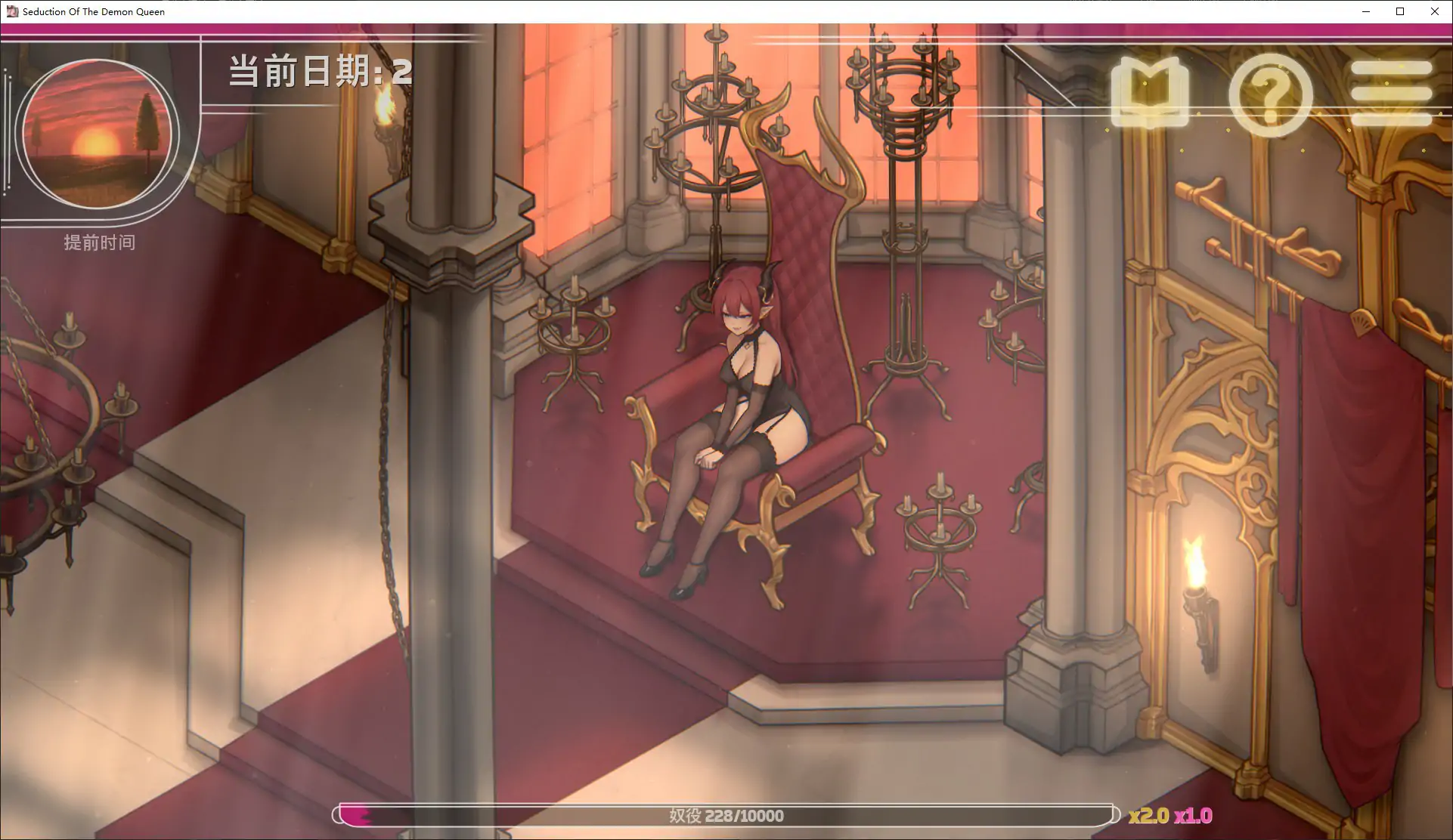 【日系SLG/官中/巨乳】恶魔女王的诱惑V0.6.0.0 官方中文版【PC/0.4G/更新】 封面图 2